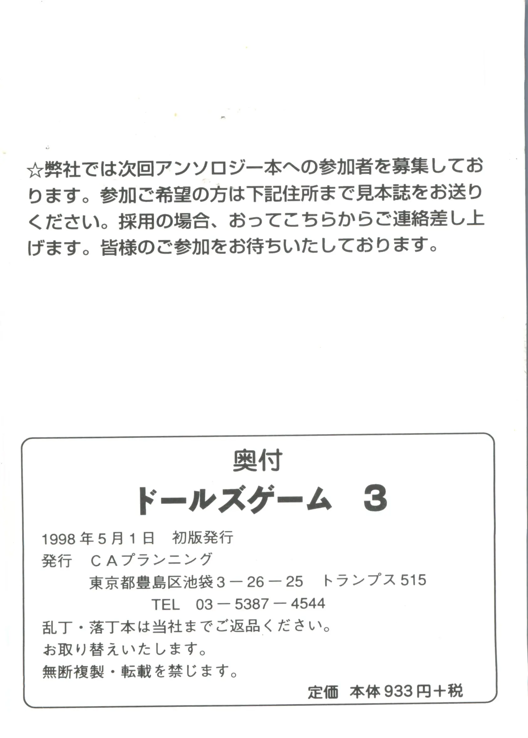 웹툰 이미지 170