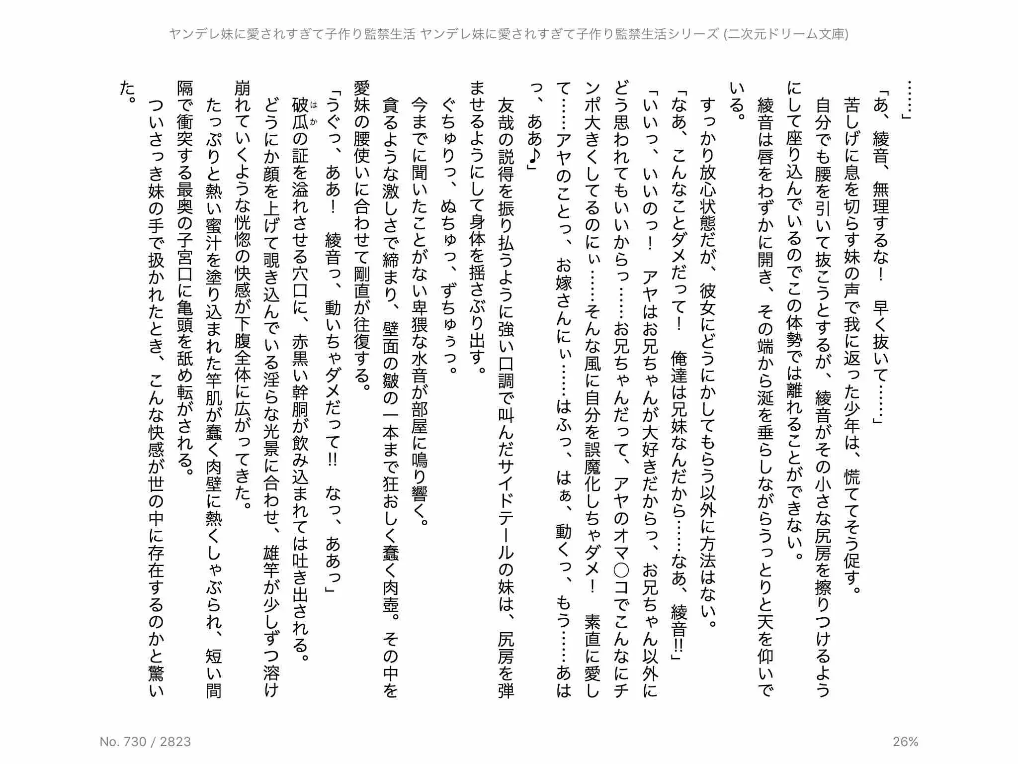 웹툰 이미지 51