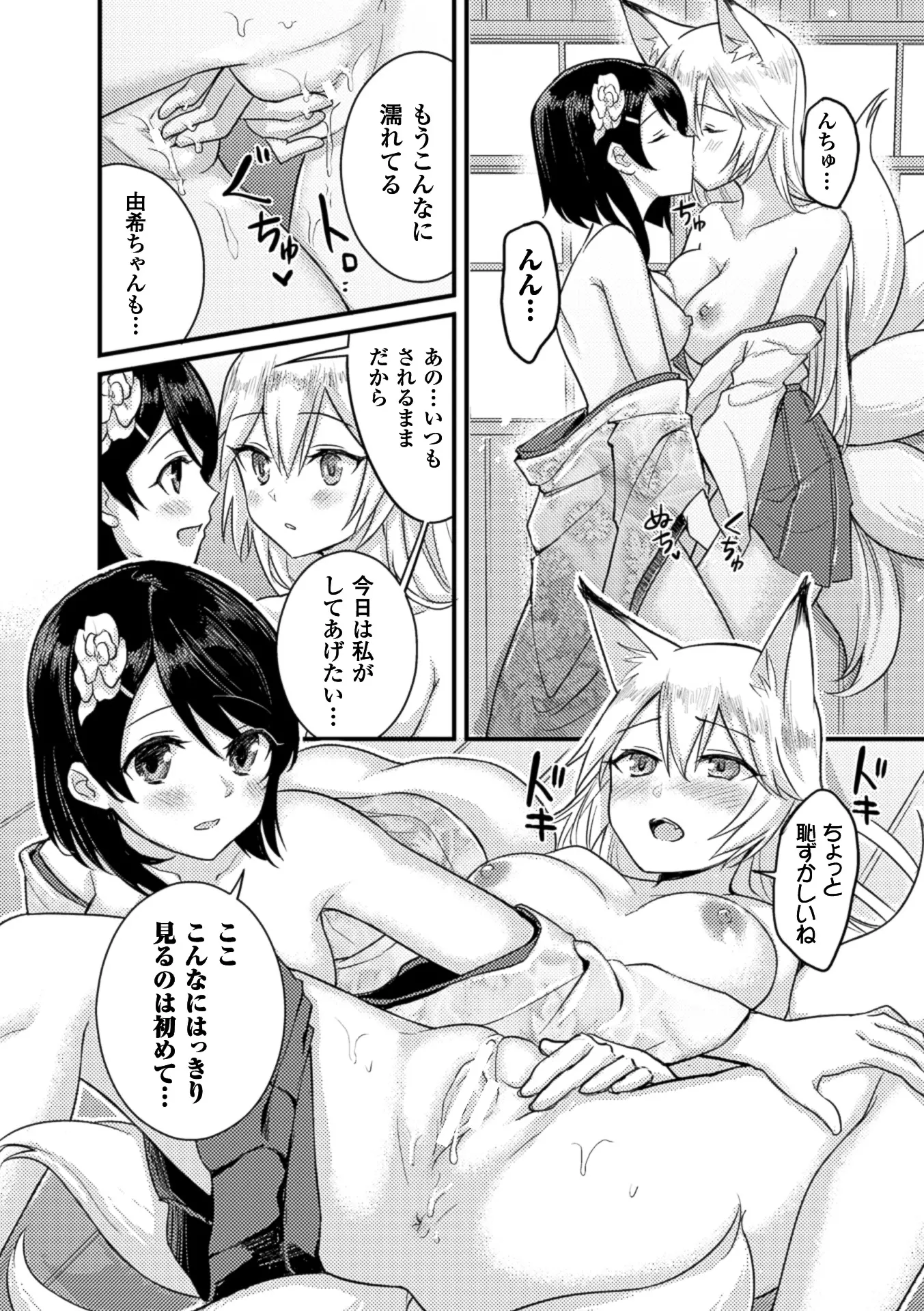 웹툰 이미지 65
