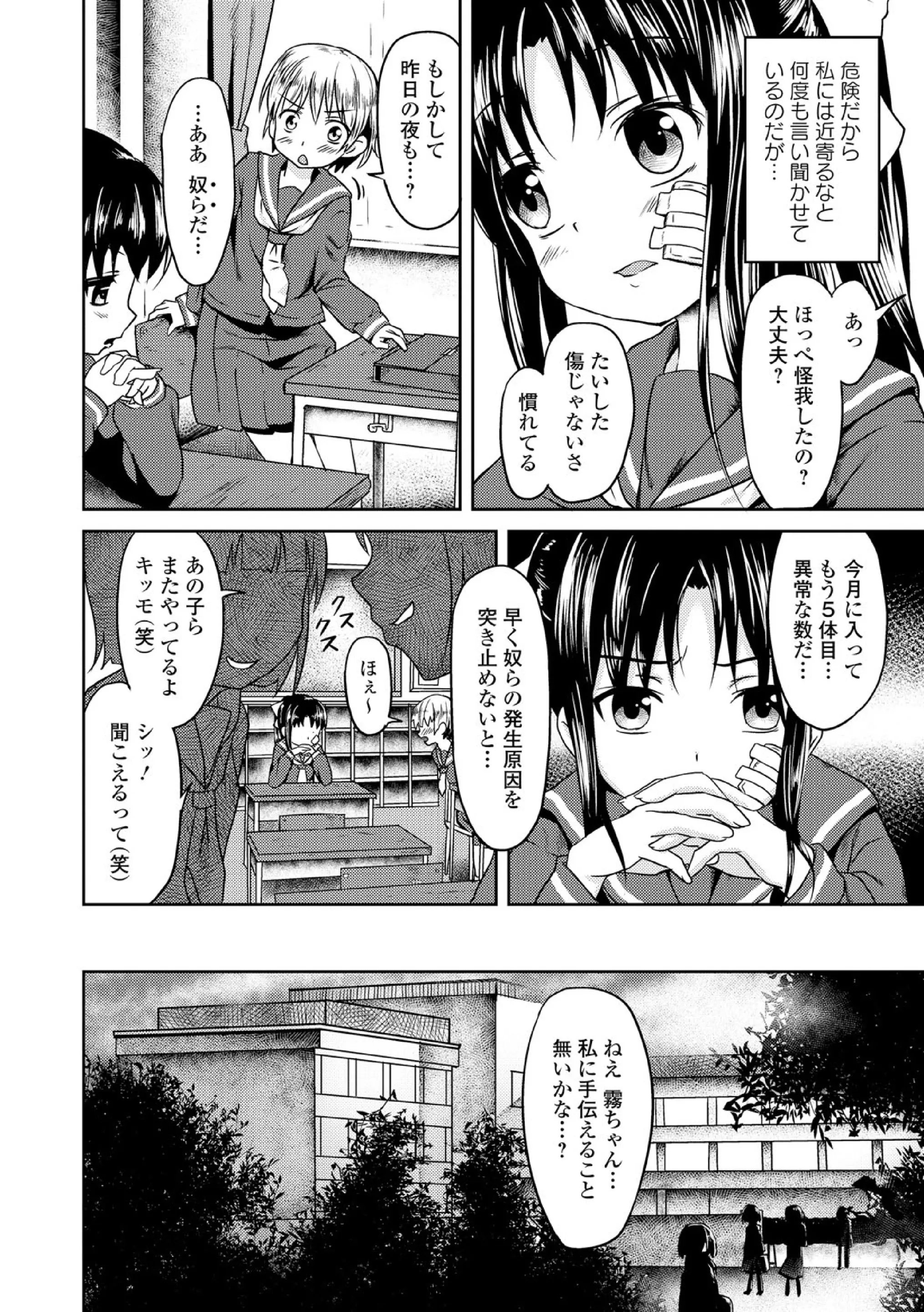 웹툰 이미지 159