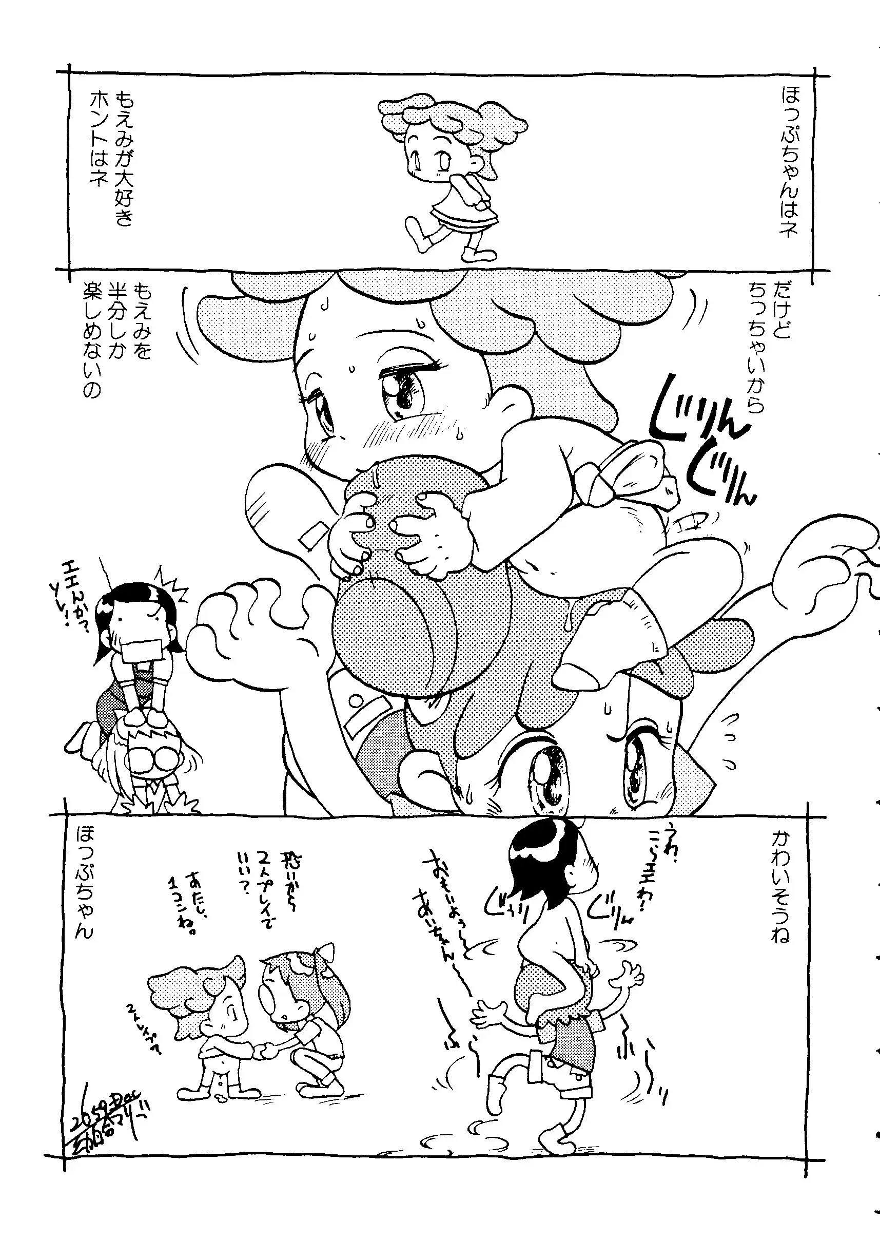 웹툰 이미지 52