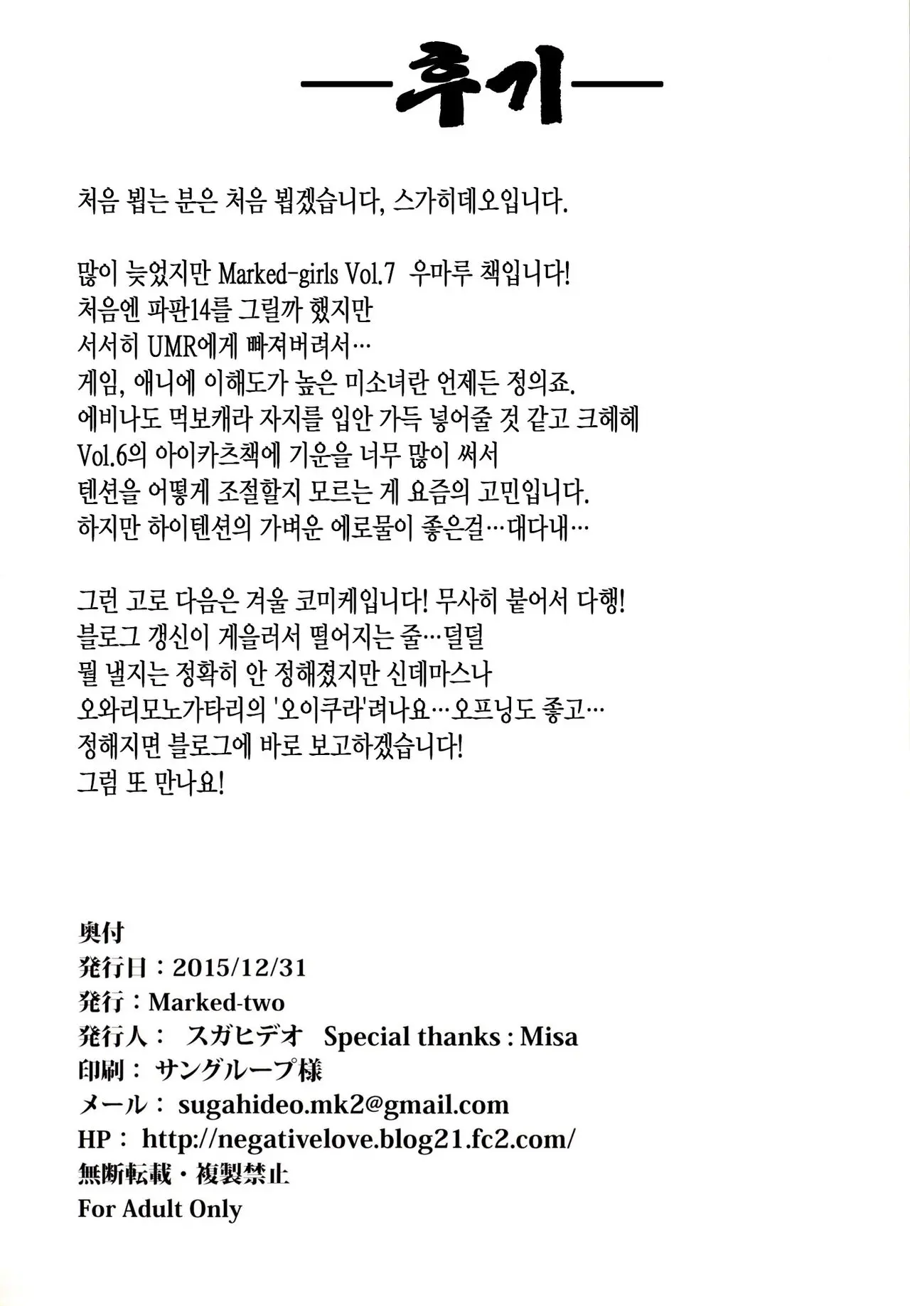 웹툰 이미지 17