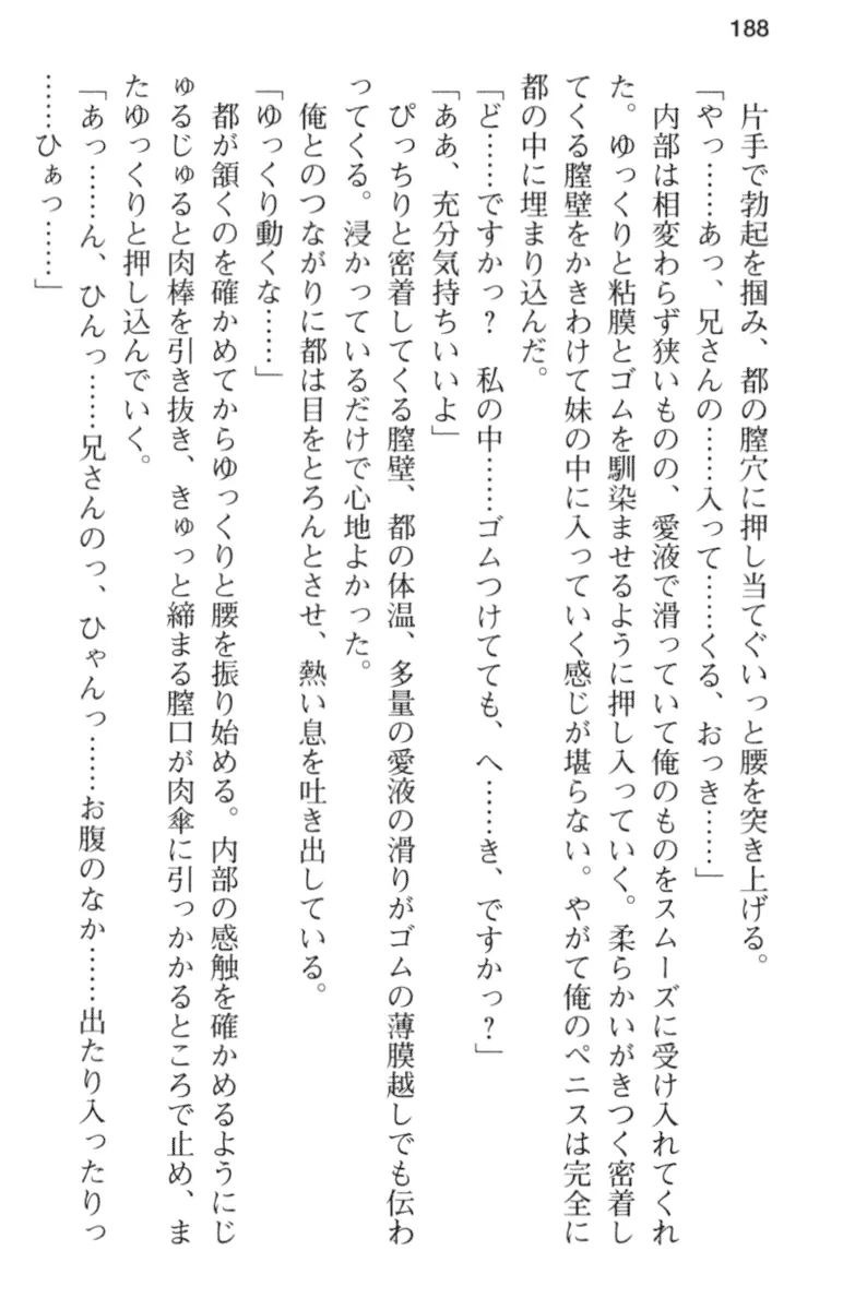 웹툰 이미지 199