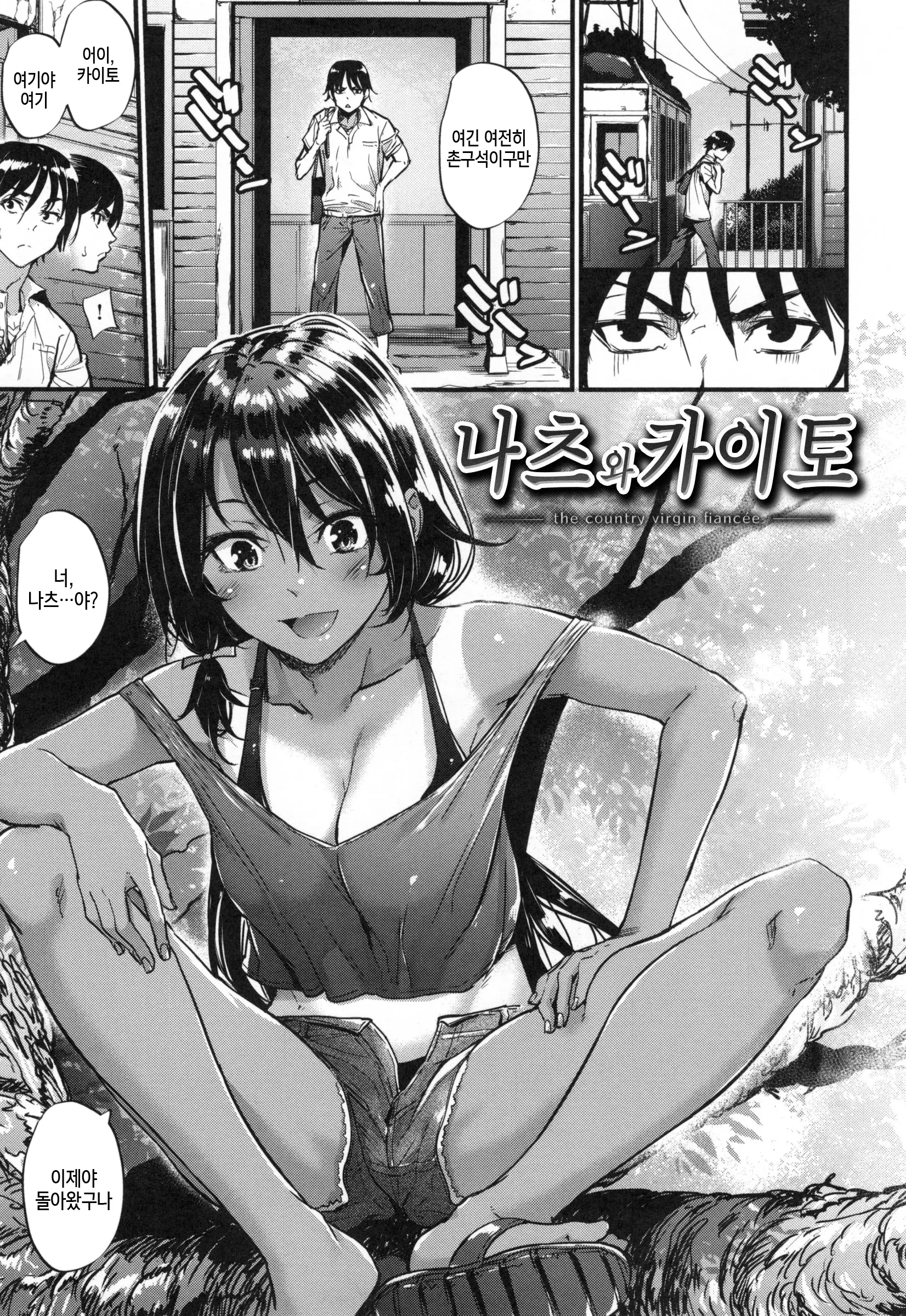웹툰 이미지 168