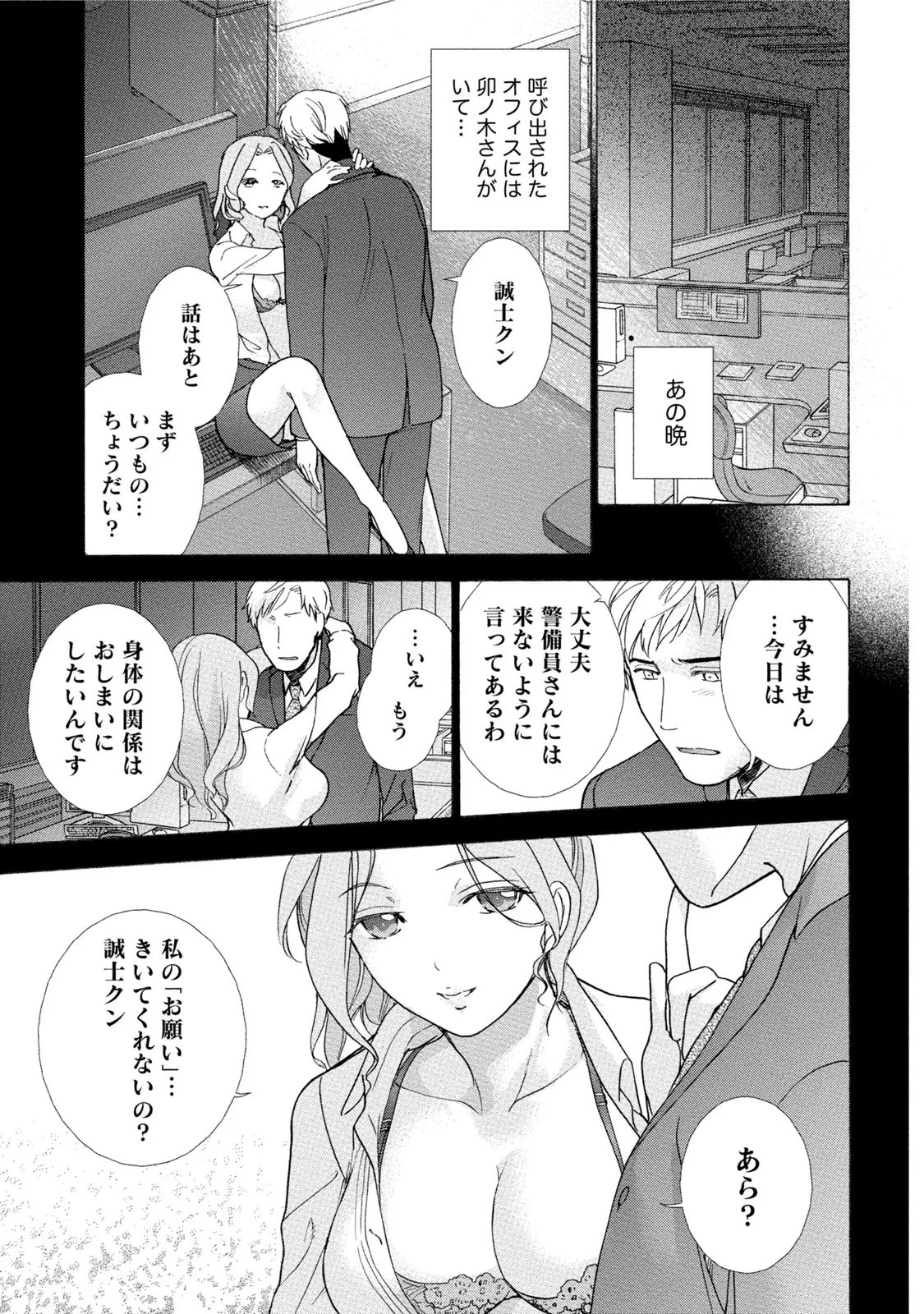 웹툰 이미지 143