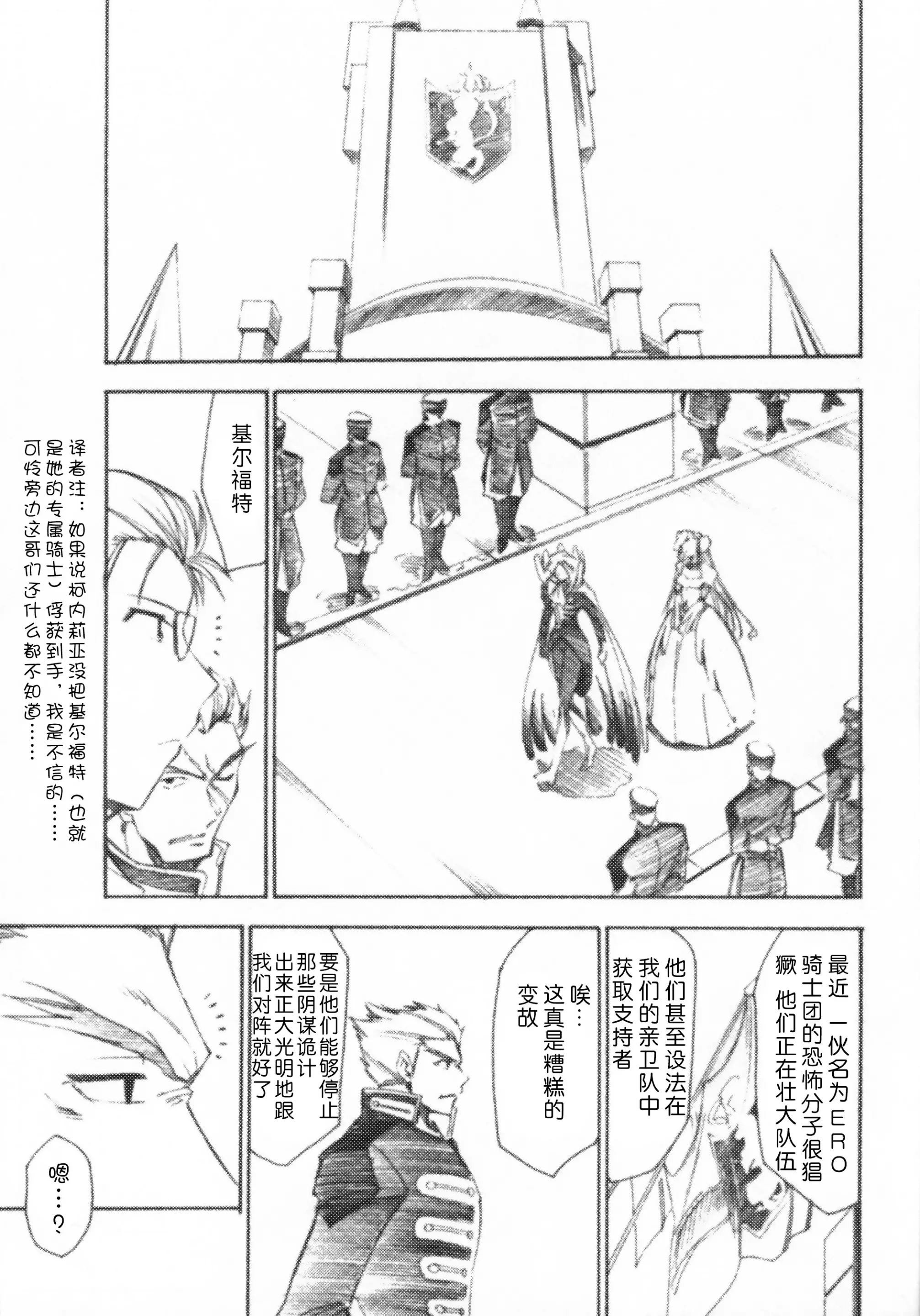 웹툰 이미지 19