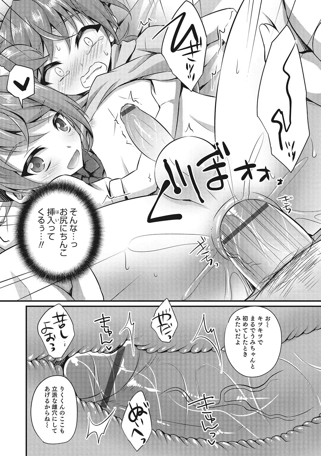 웹툰 이미지 138