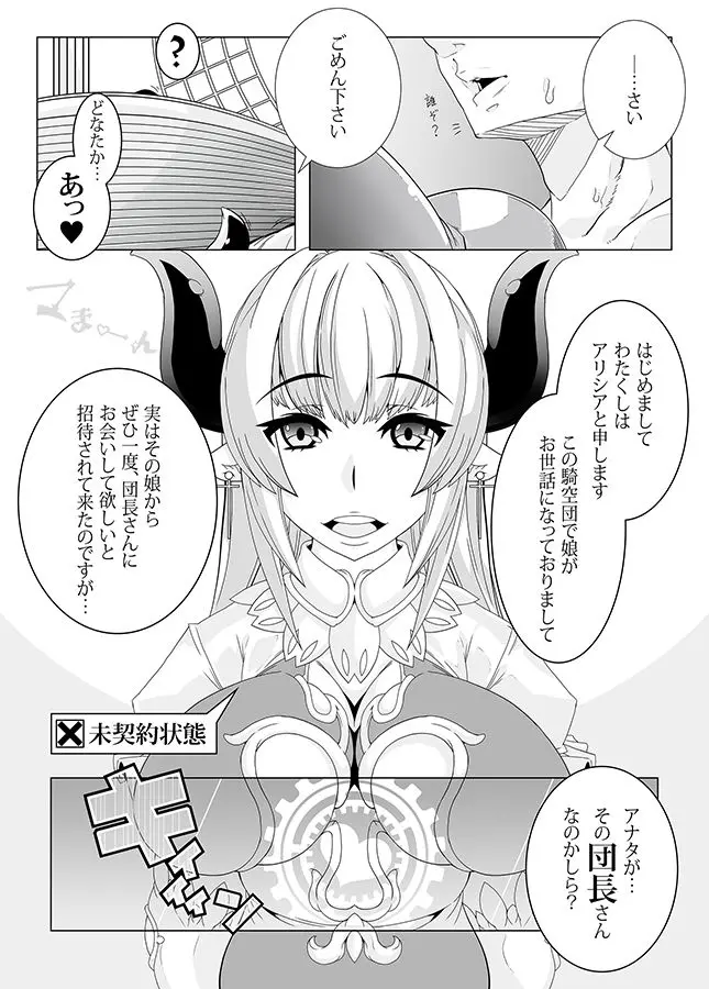웹툰 이미지 16