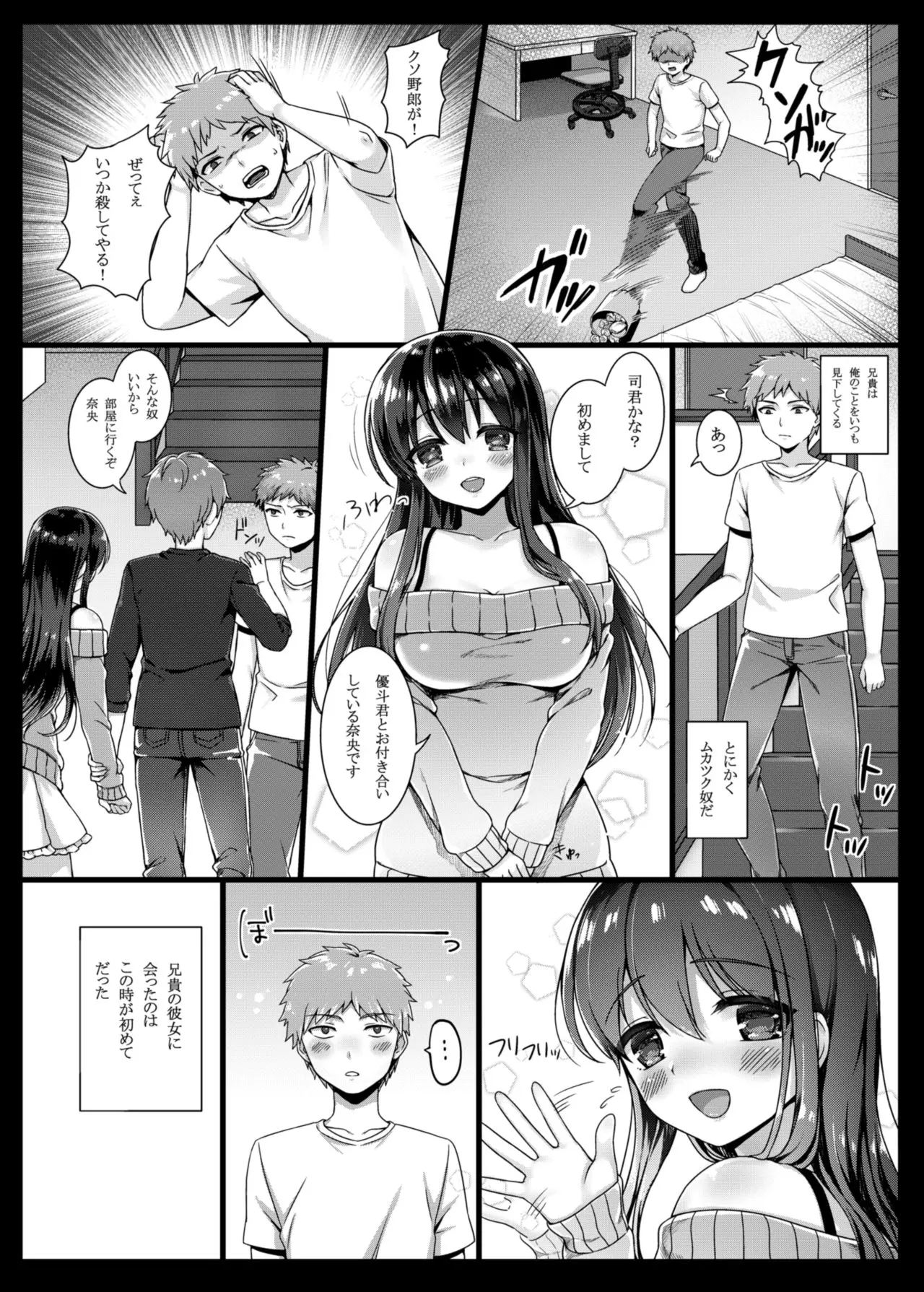 웹툰 이미지 4