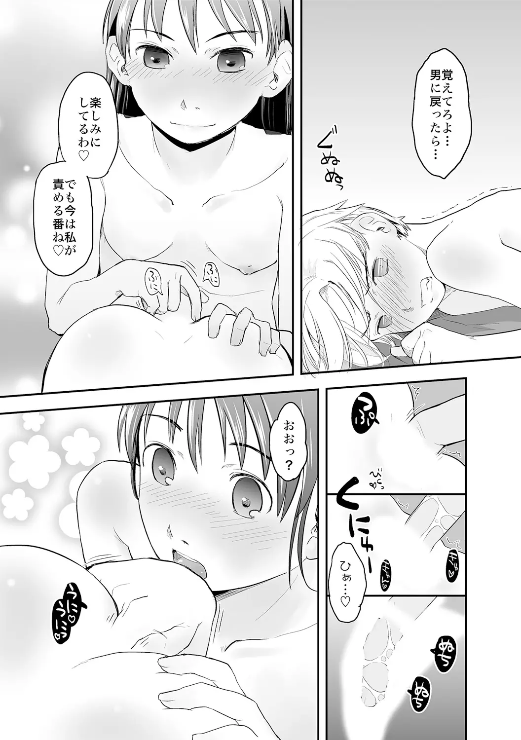 웹툰 이미지 24