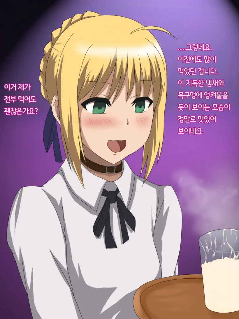 웹툰 이미지 4