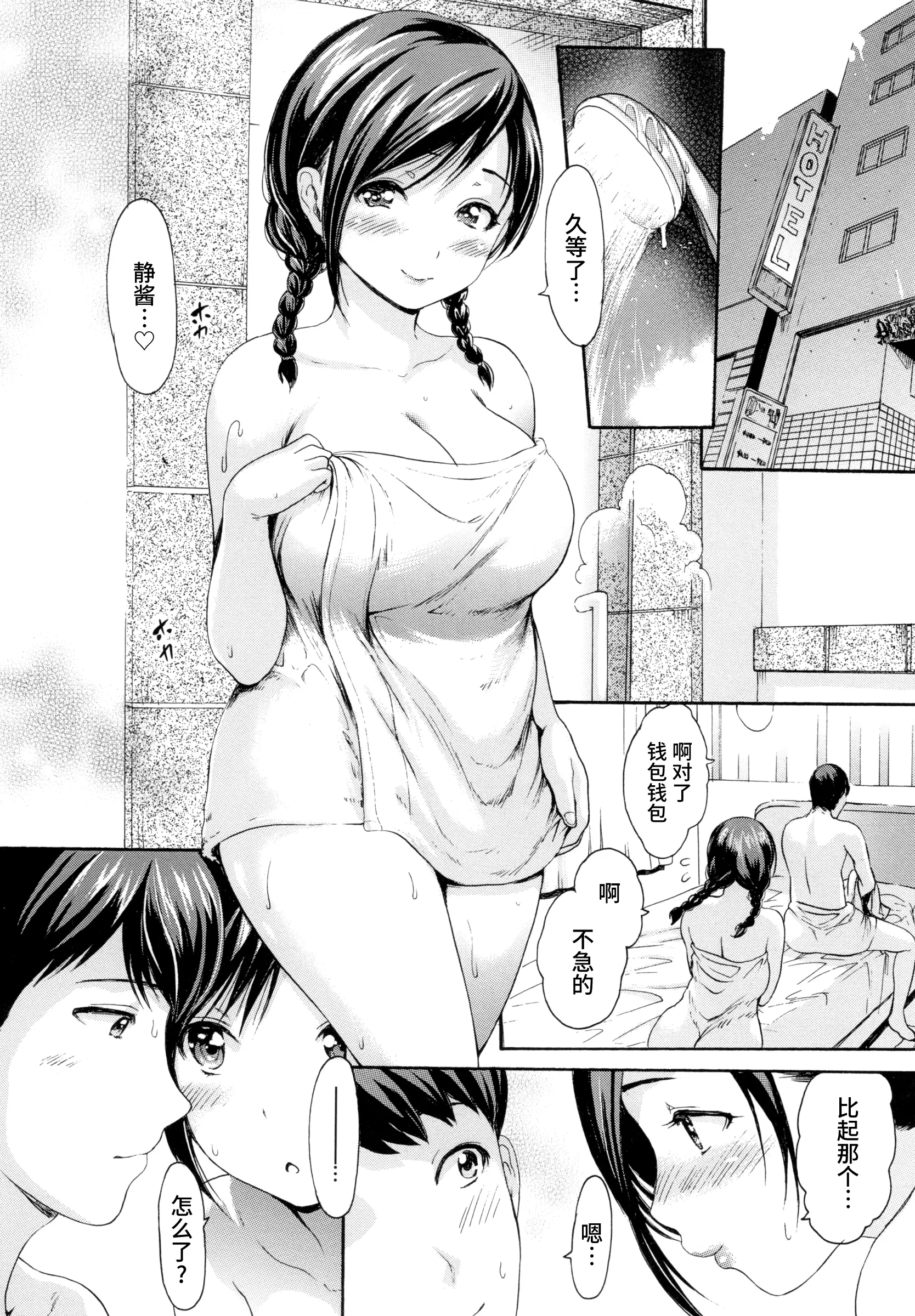 웹툰 이미지 96
