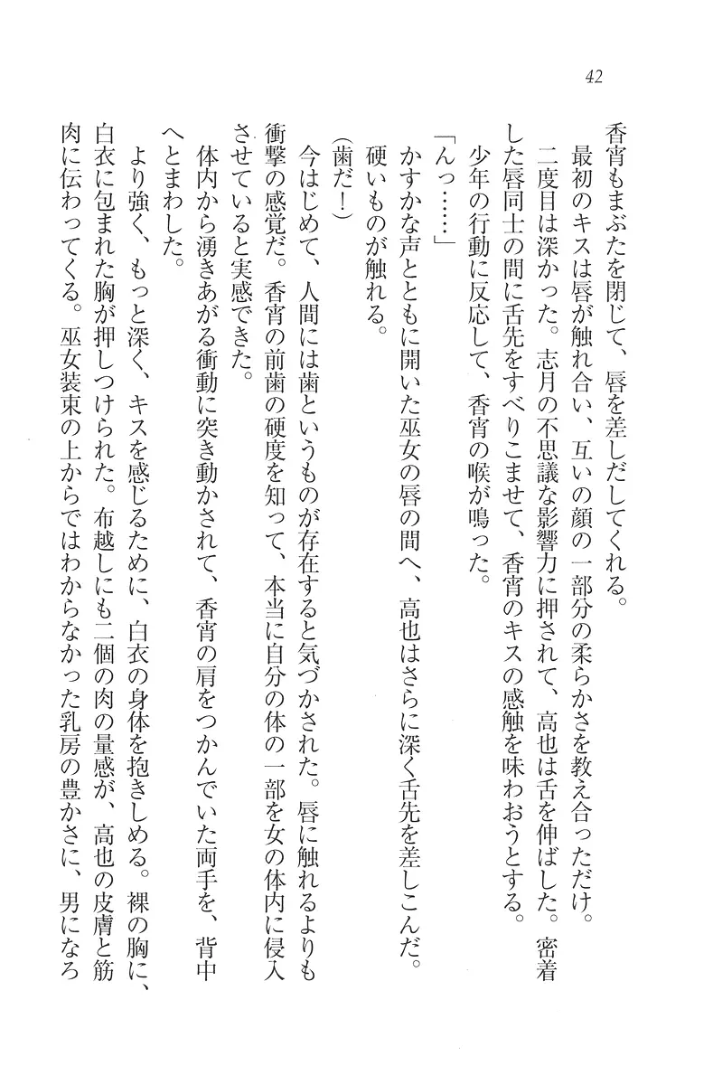 웹툰 이미지 42