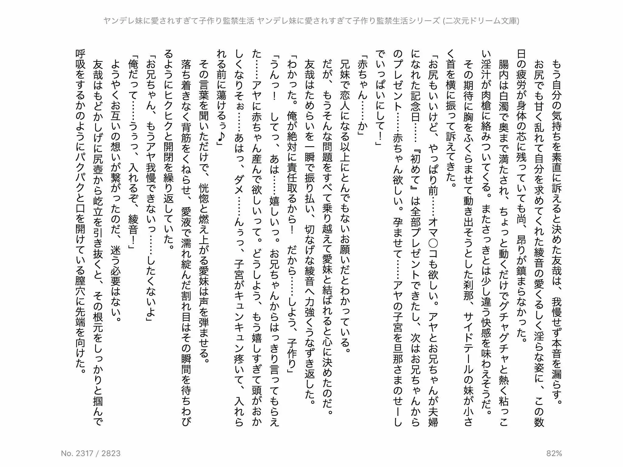 웹툰 이미지 149