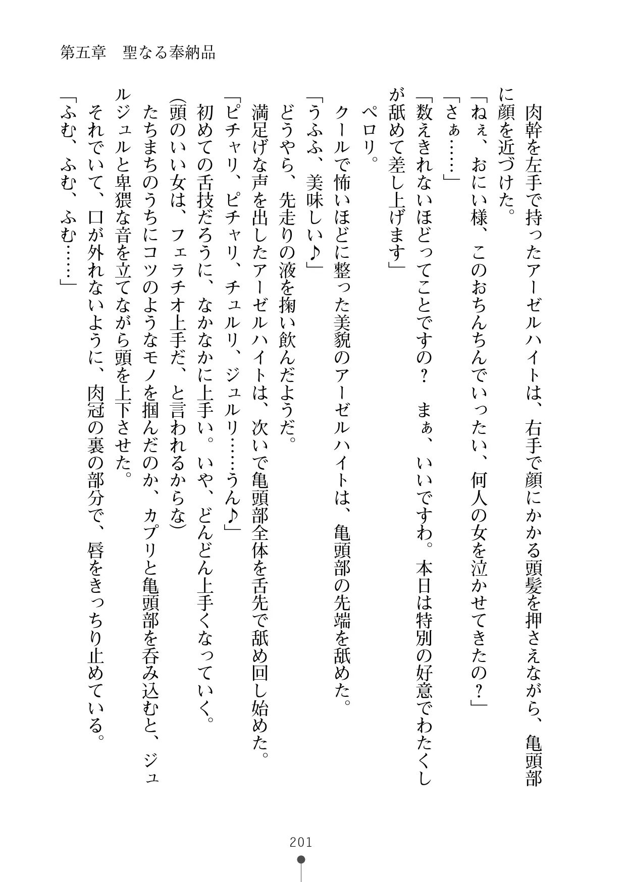 웹툰 이미지 221