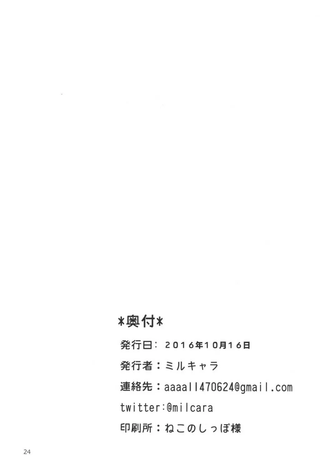웹툰 이미지 22