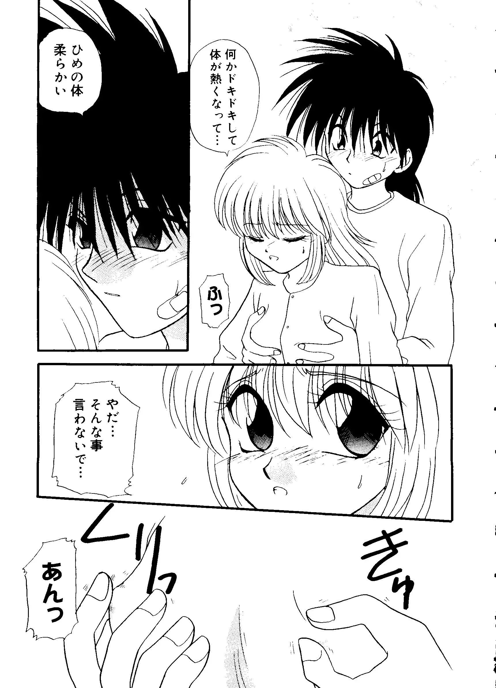 웹툰 이미지 86
