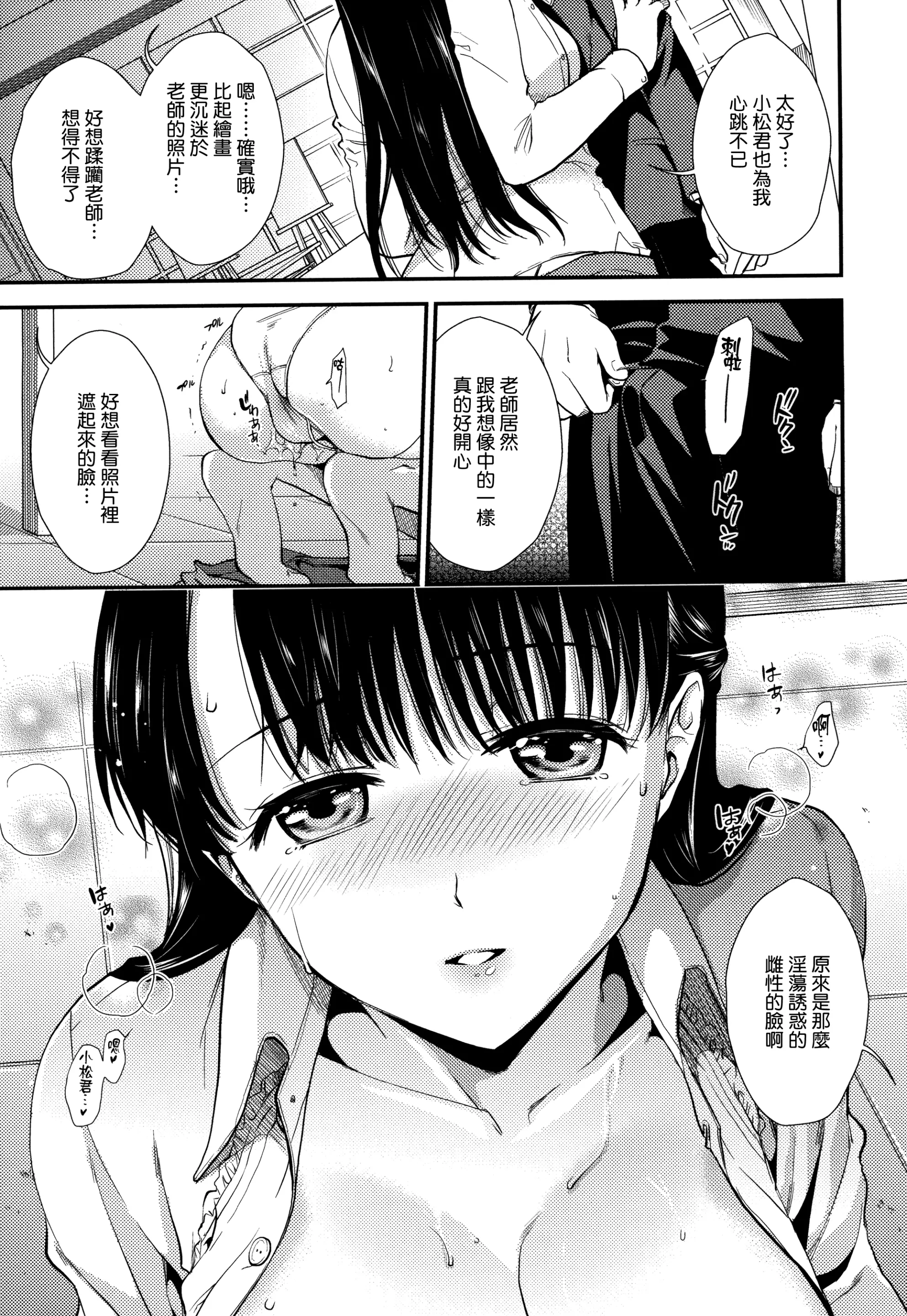 웹툰 이미지 116