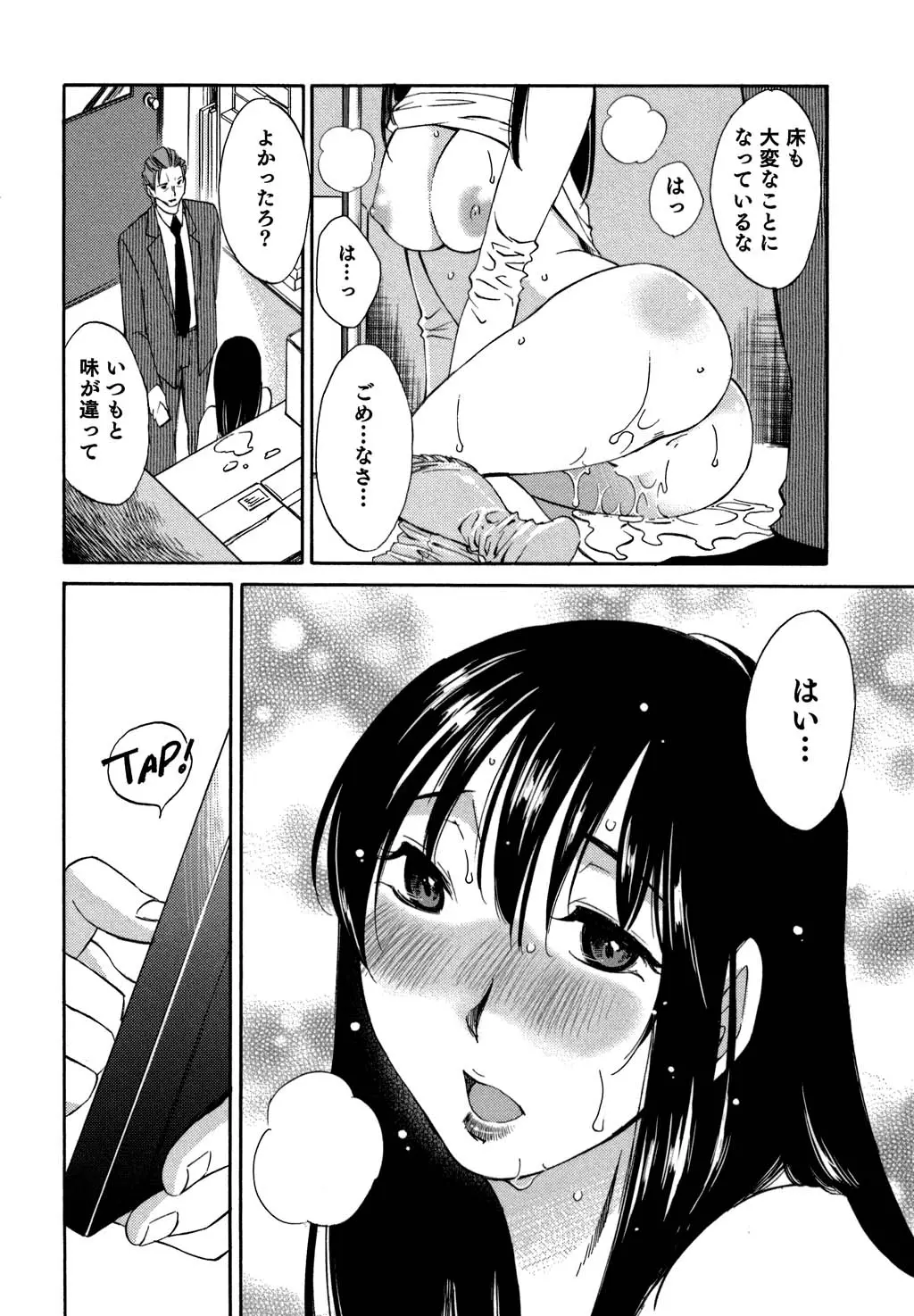 웹툰 이미지 72