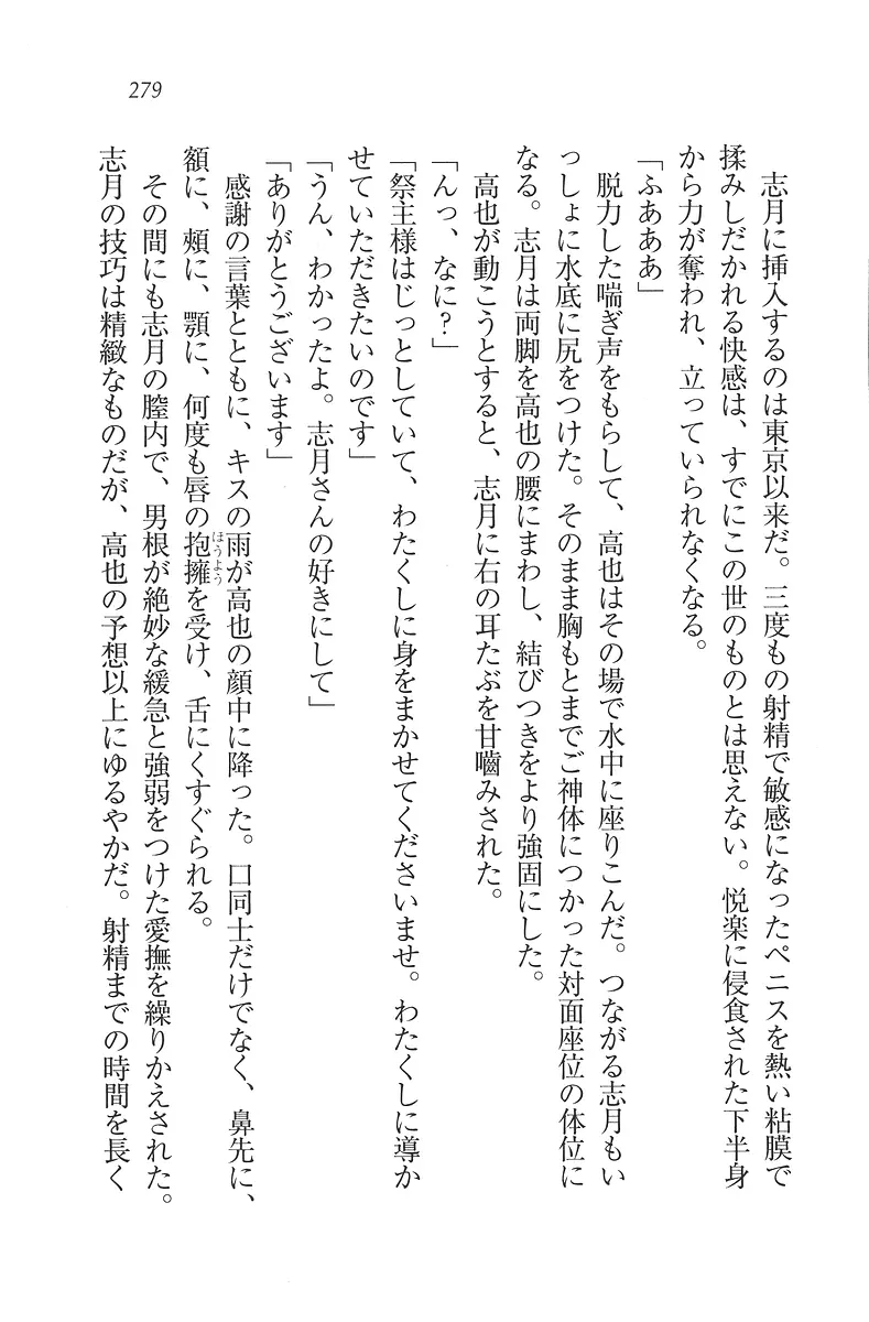 웹툰 이미지 279