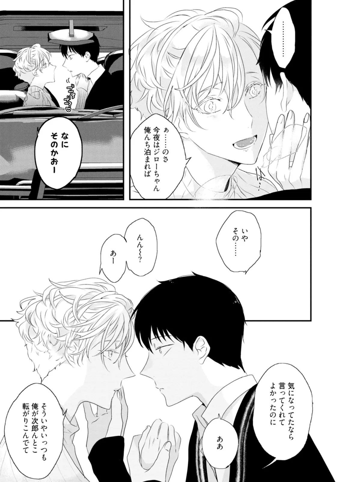 웹툰 이미지 172