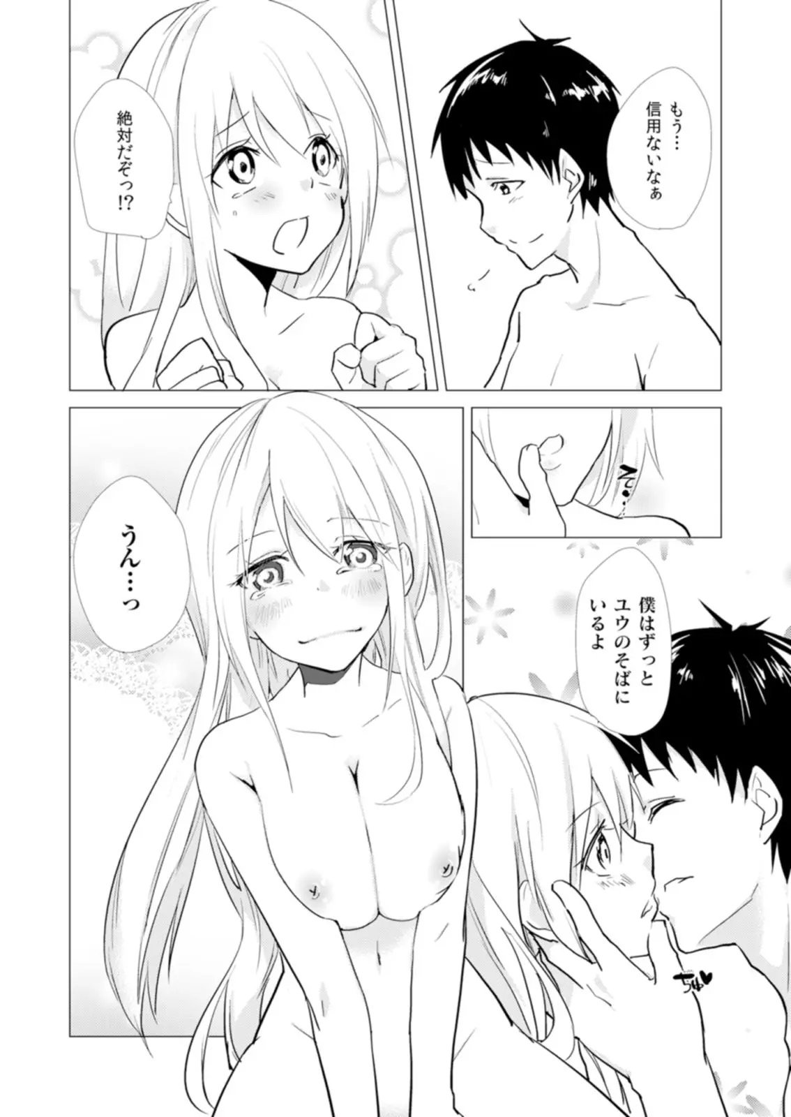 웹툰 이미지 26