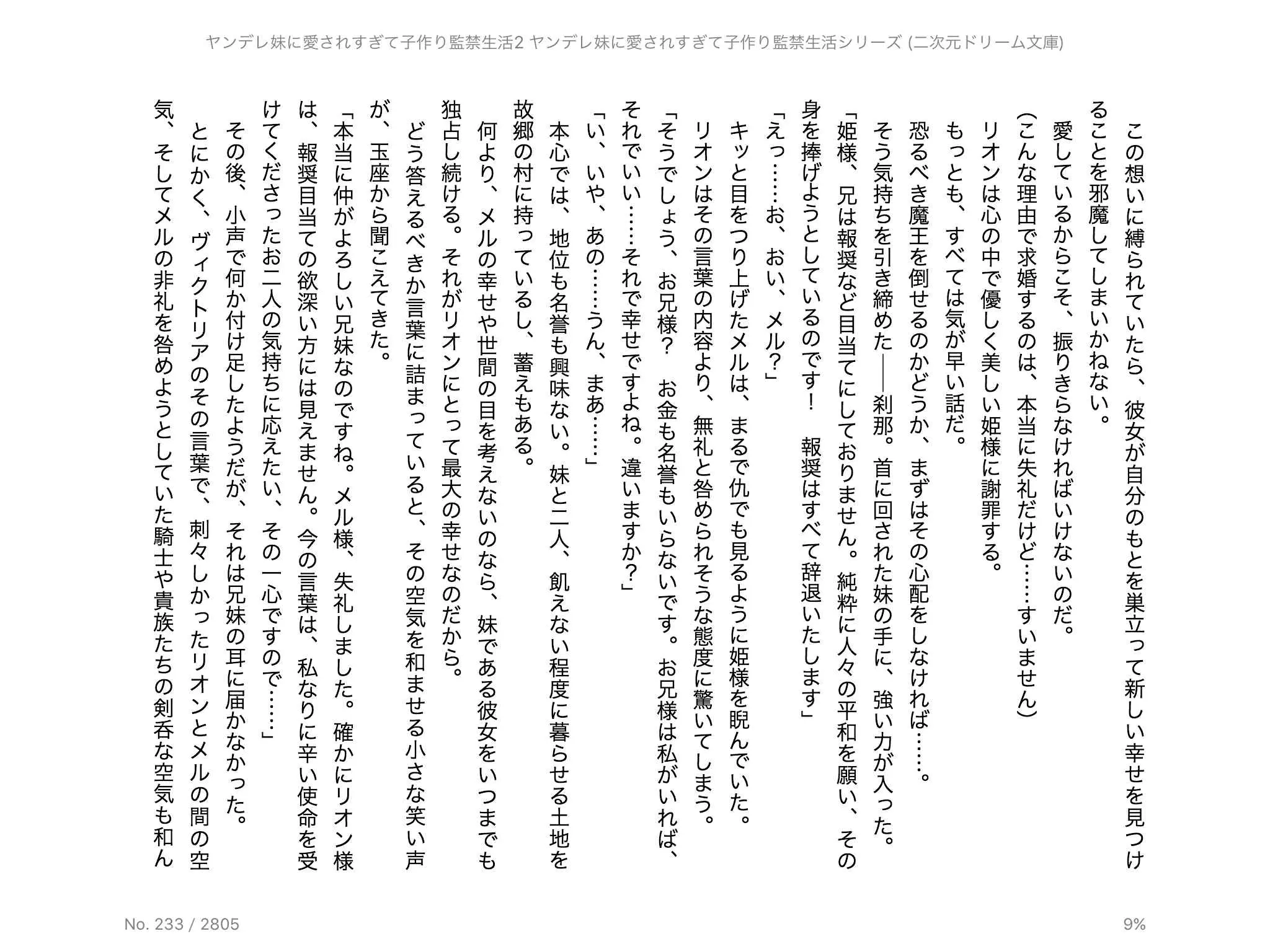 웹툰 이미지 19