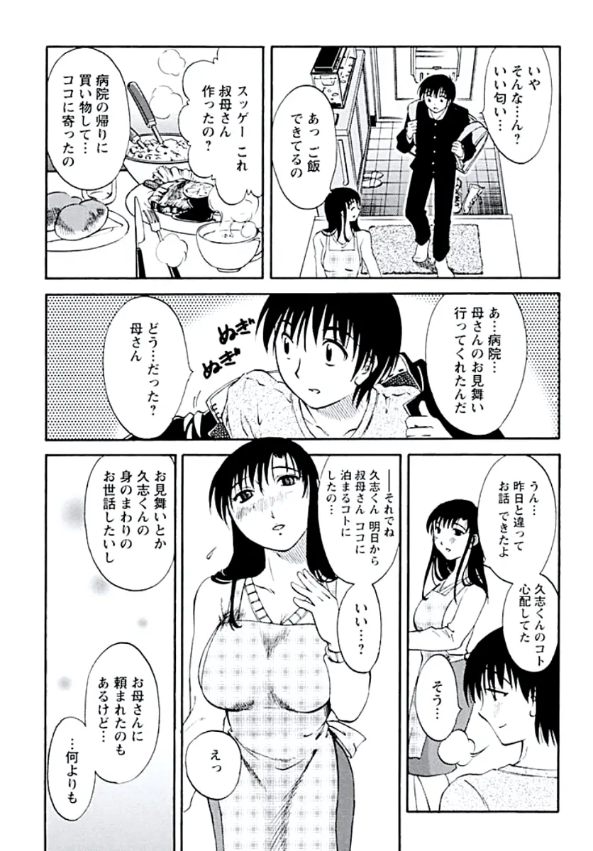 웹툰 이미지 113