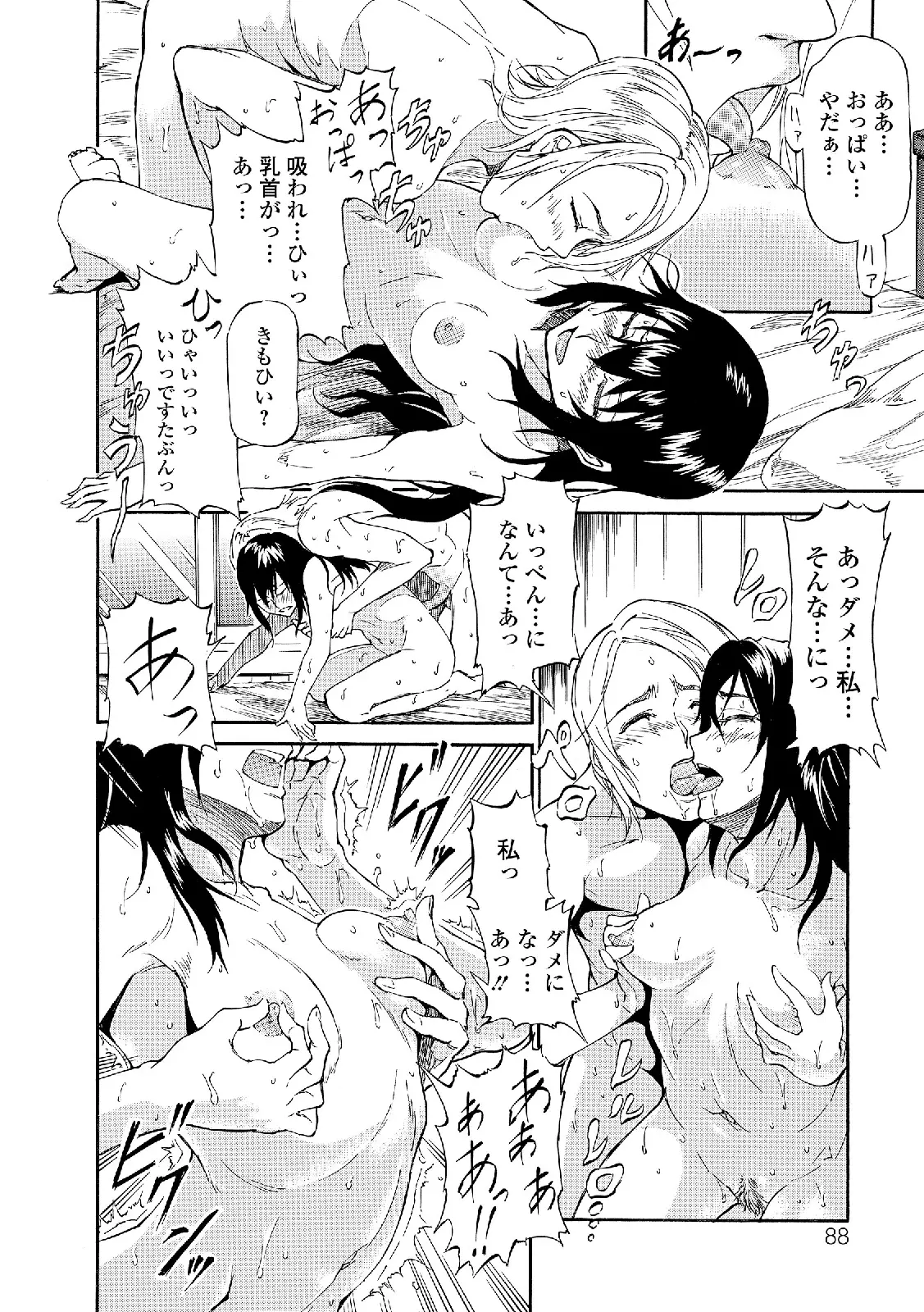 웹툰 이미지 87