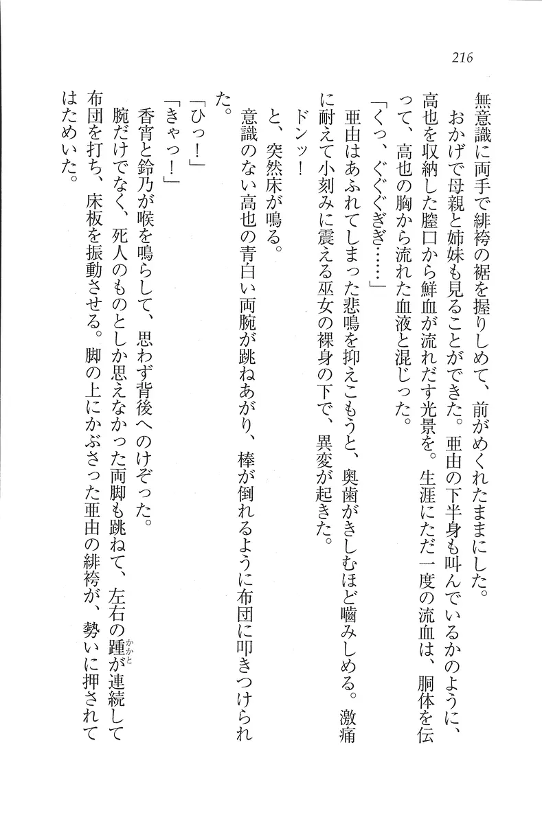 웹툰 이미지 216
