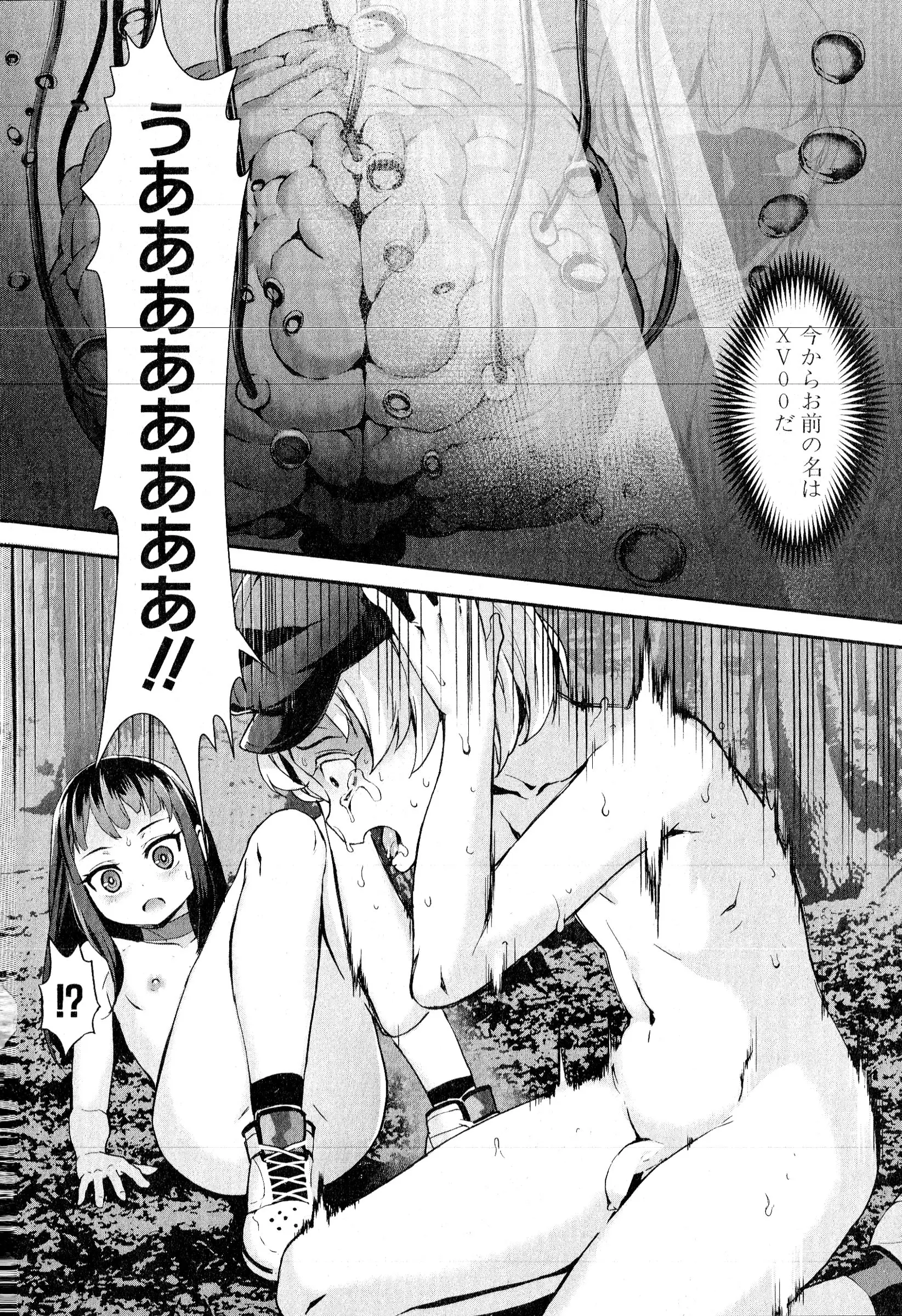 웹툰 이미지 184