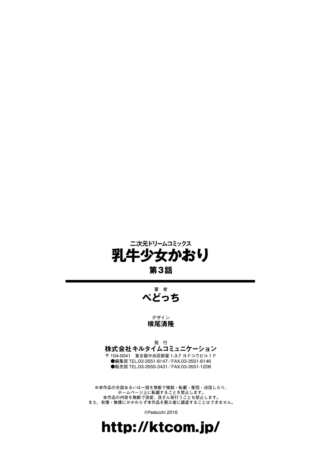 웹툰 이미지 87