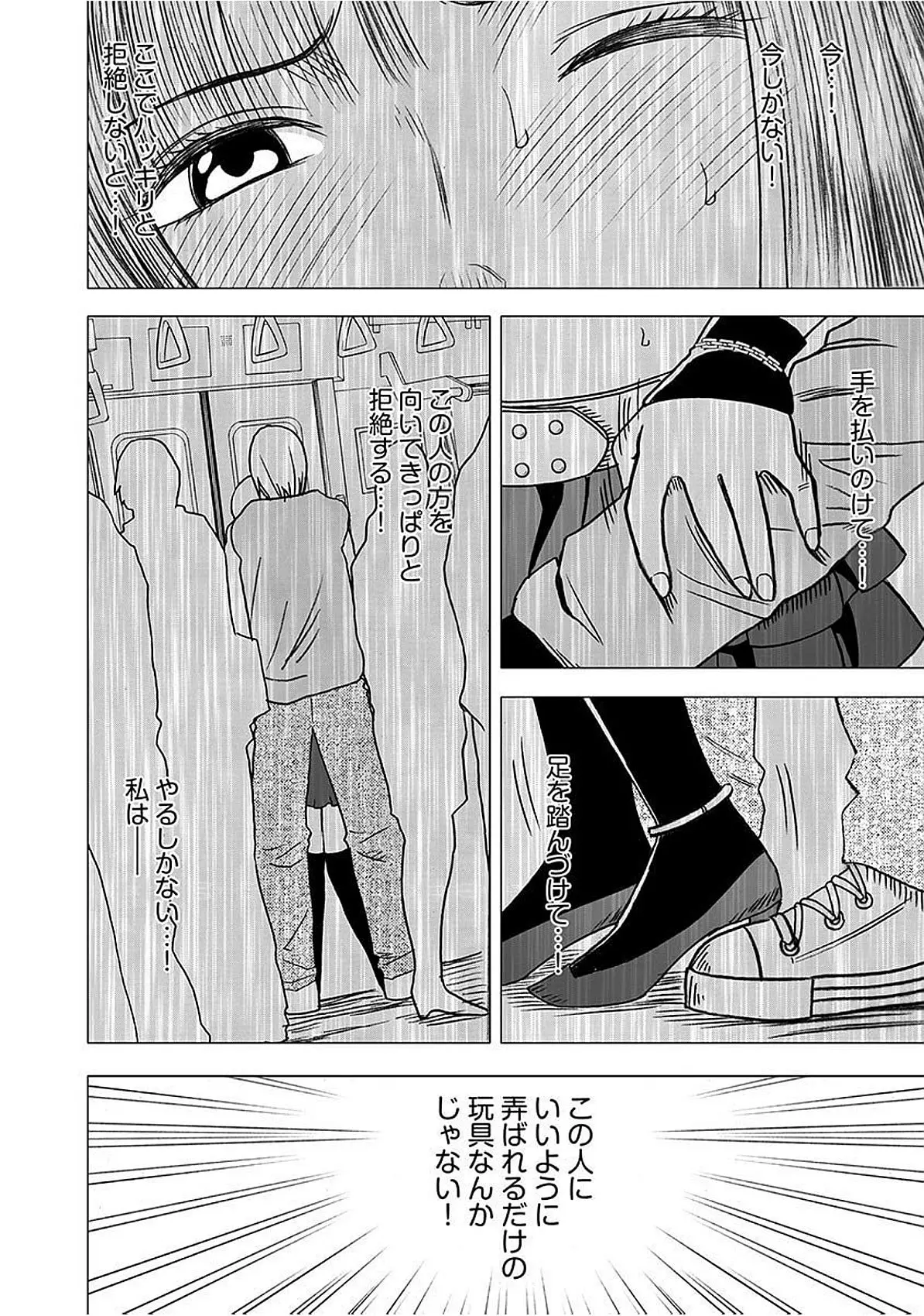 웹툰 이미지 104