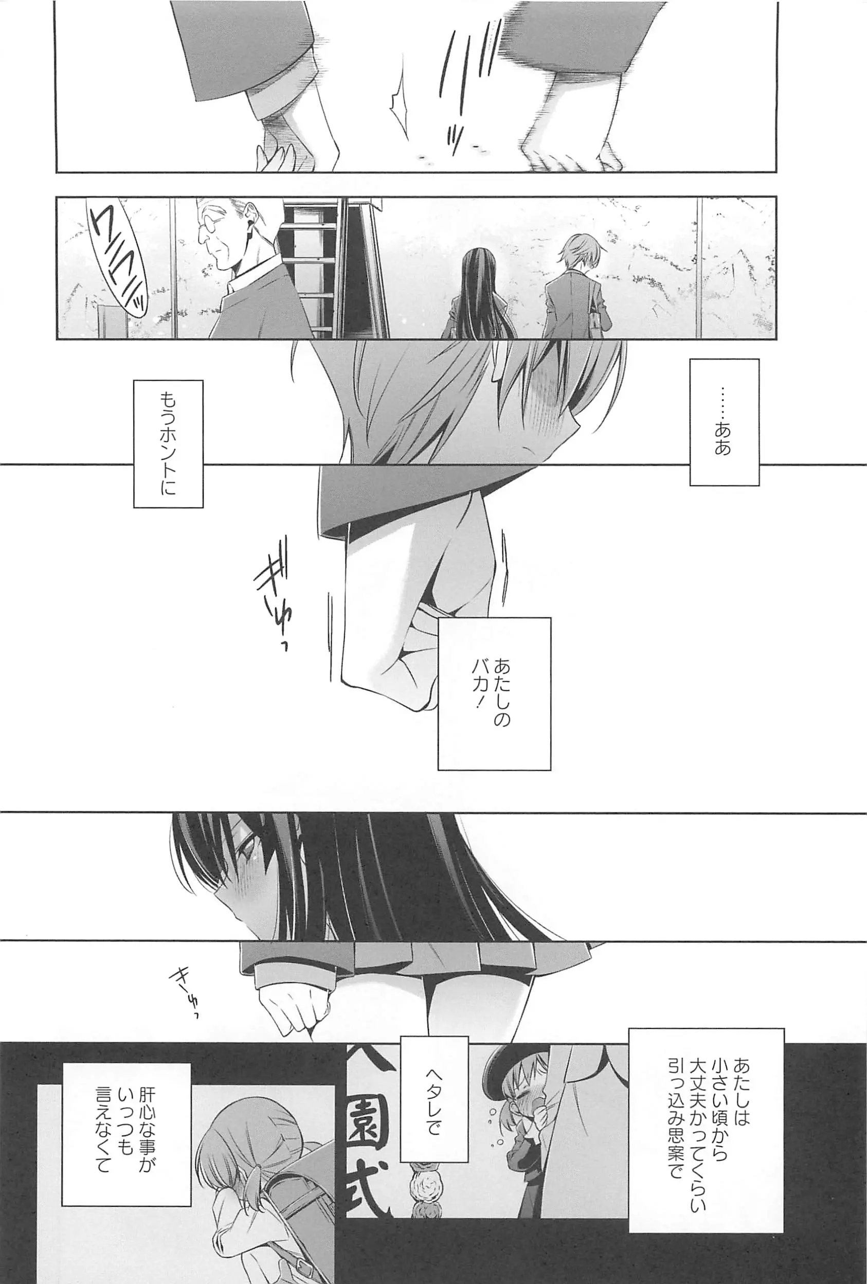 웹툰 이미지 76