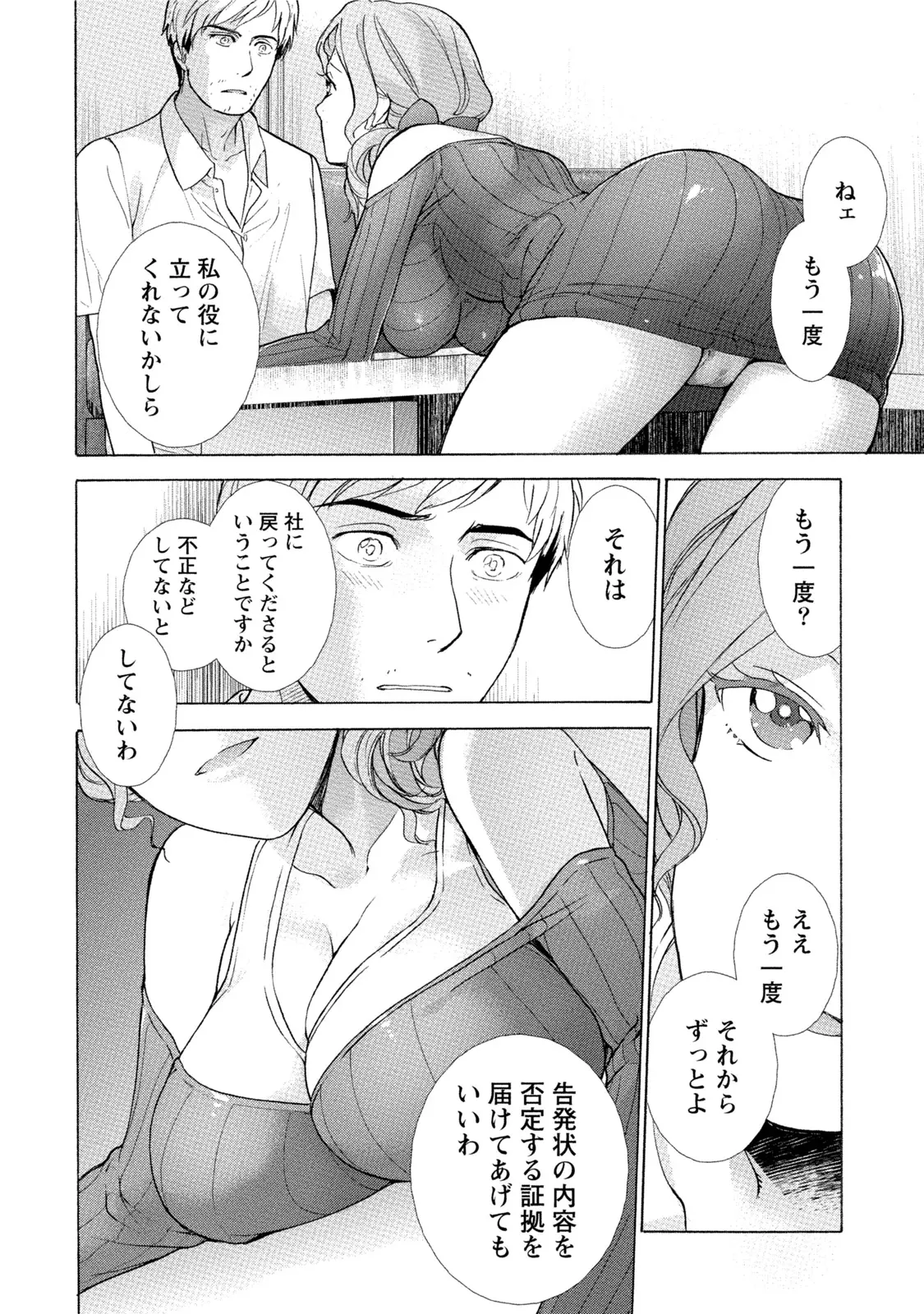 웹툰 이미지 148
