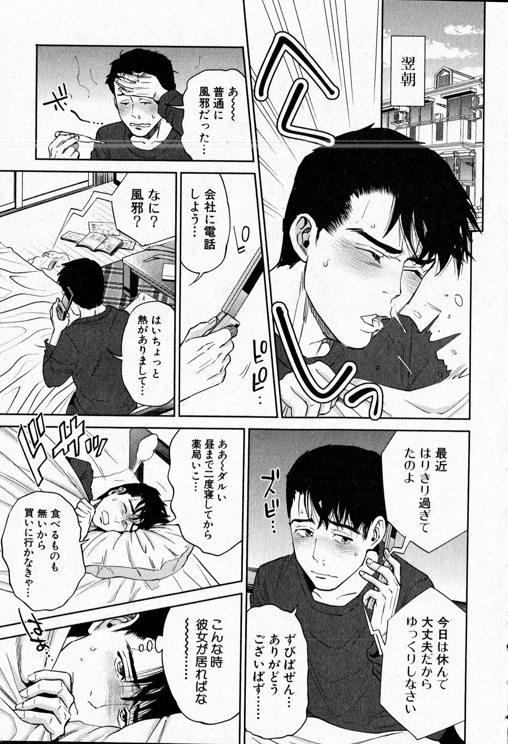 웹툰 이미지 9