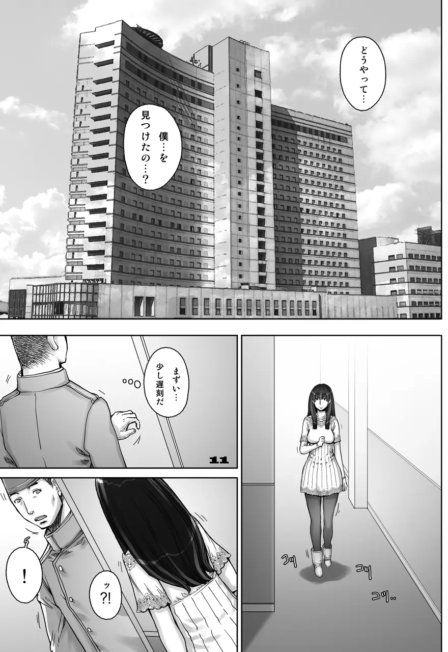 웹툰 이미지 10