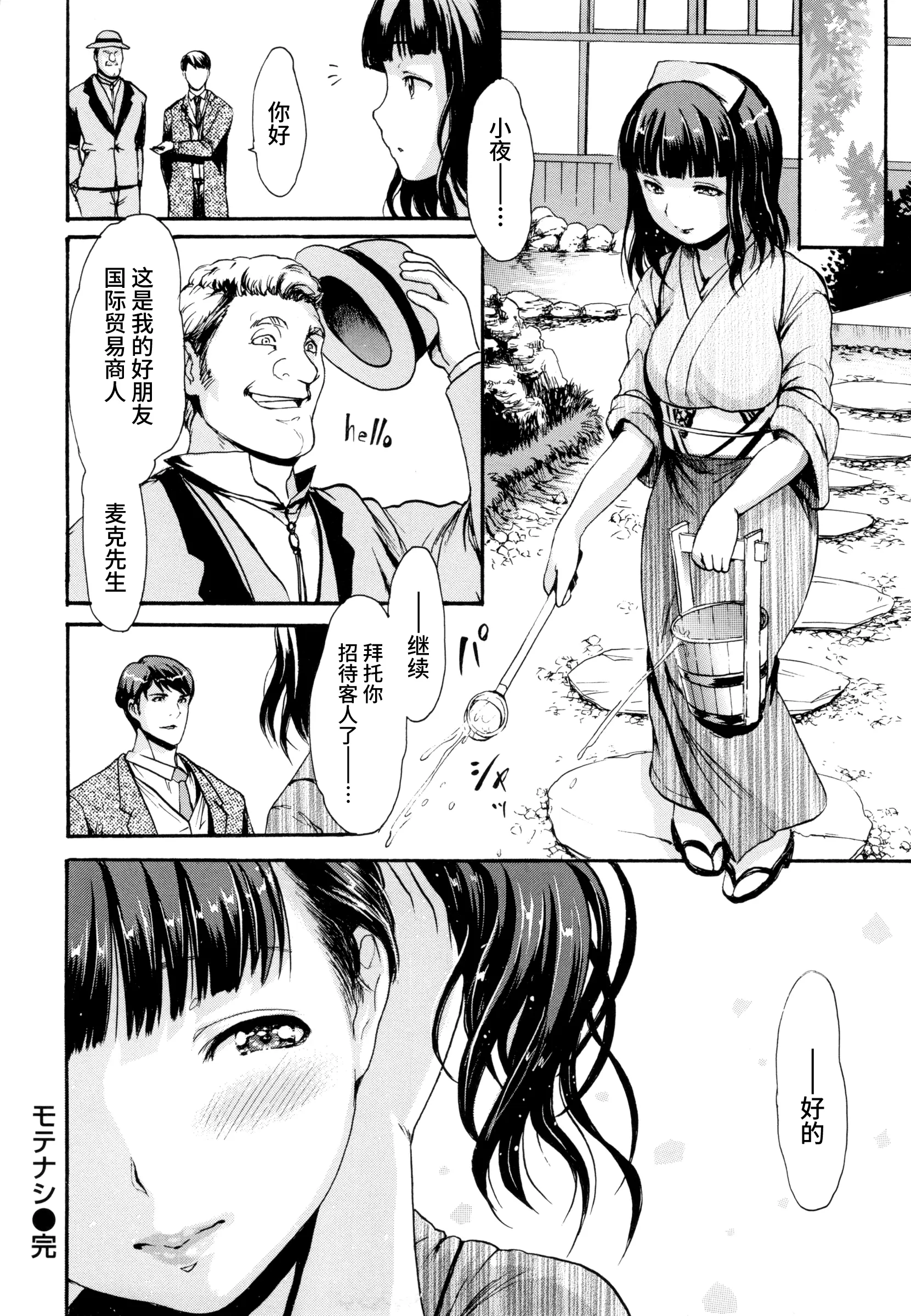 웹툰 이미지 144
