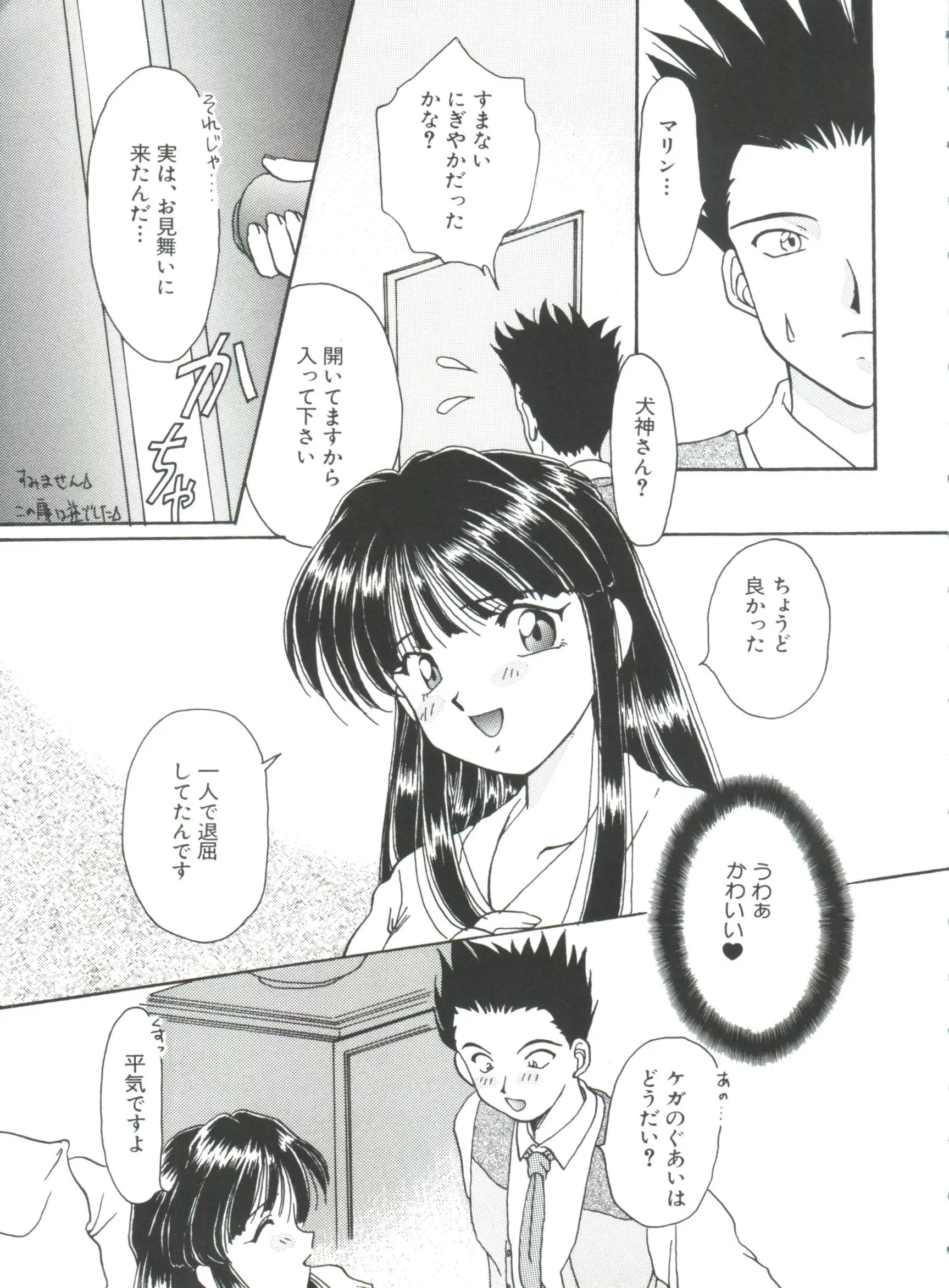 웹툰 이미지 97