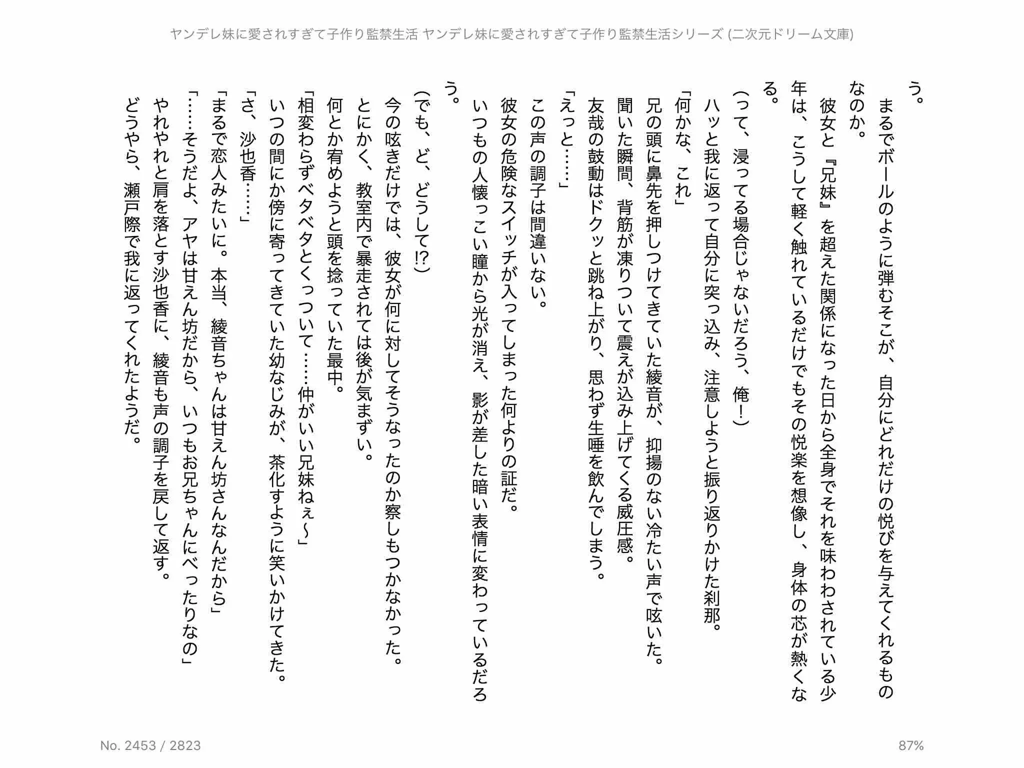 웹툰 이미지 158