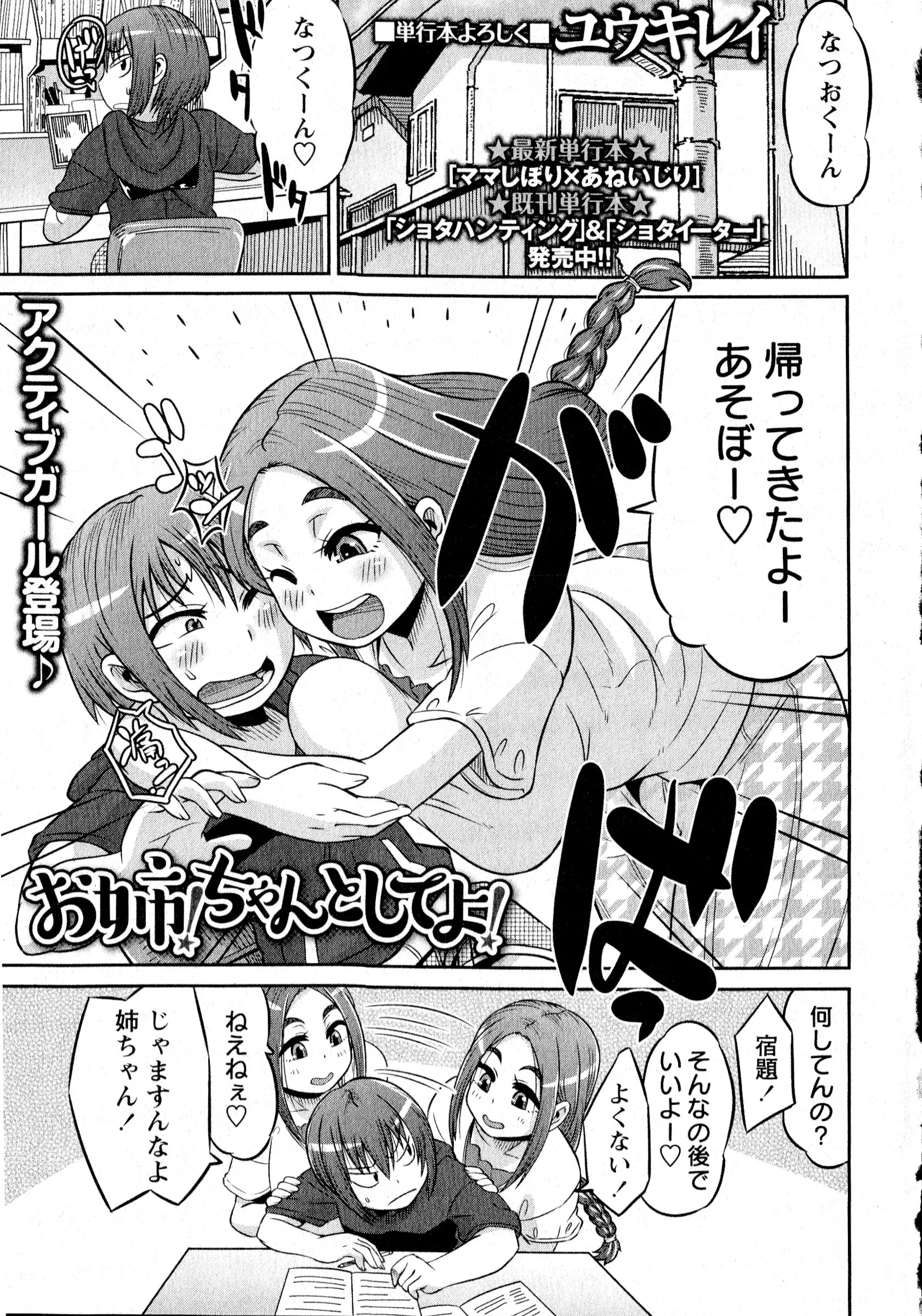 웹툰 이미지 109