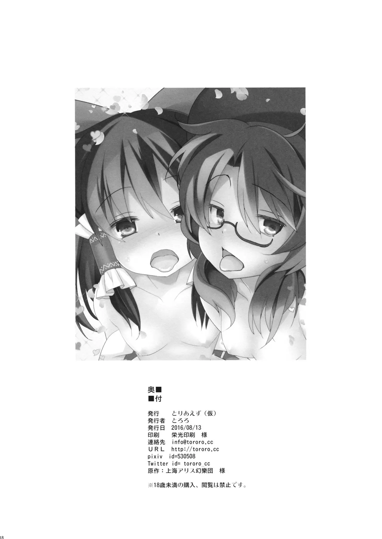 웹툰 이미지 16