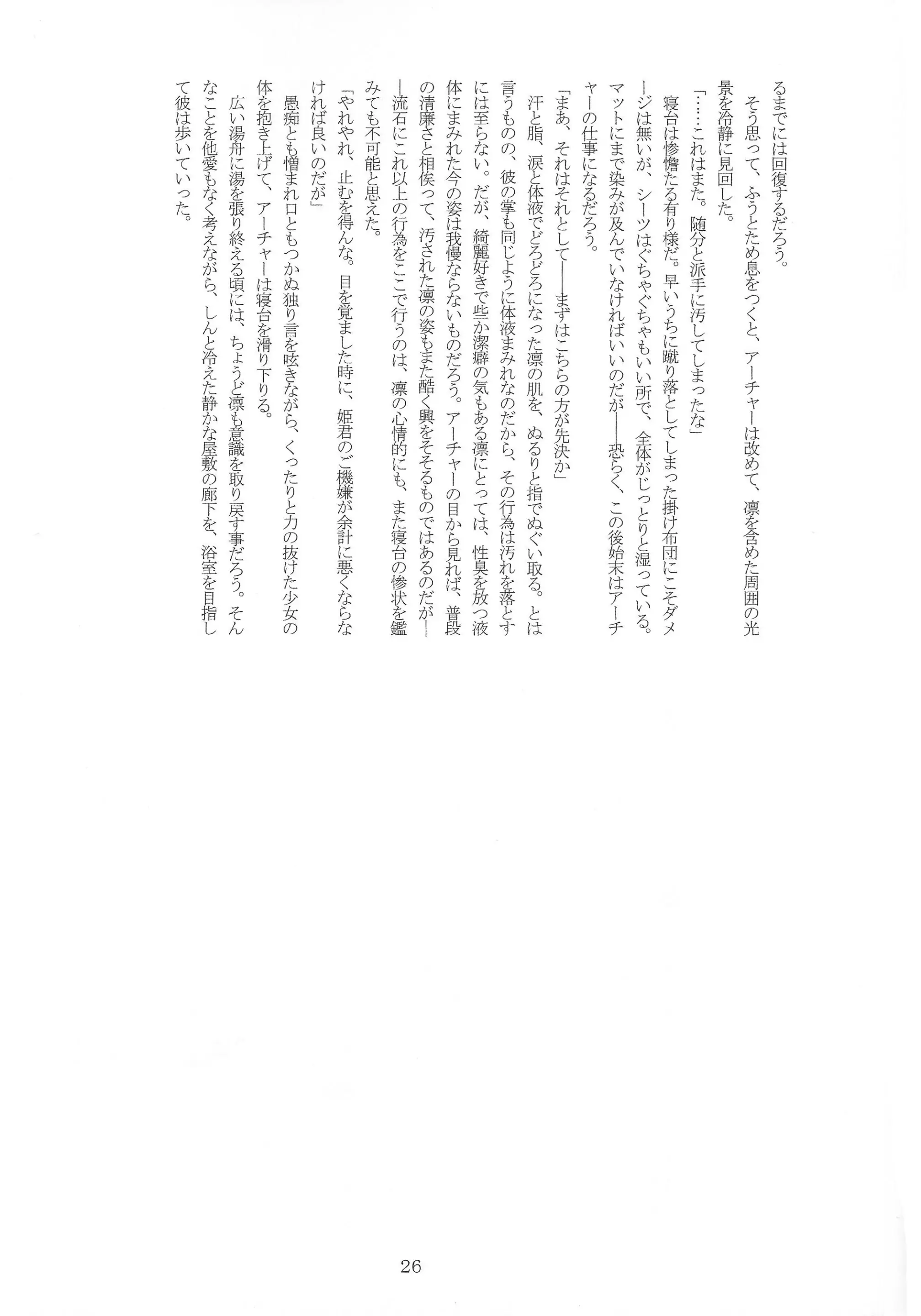 웹툰 이미지 24