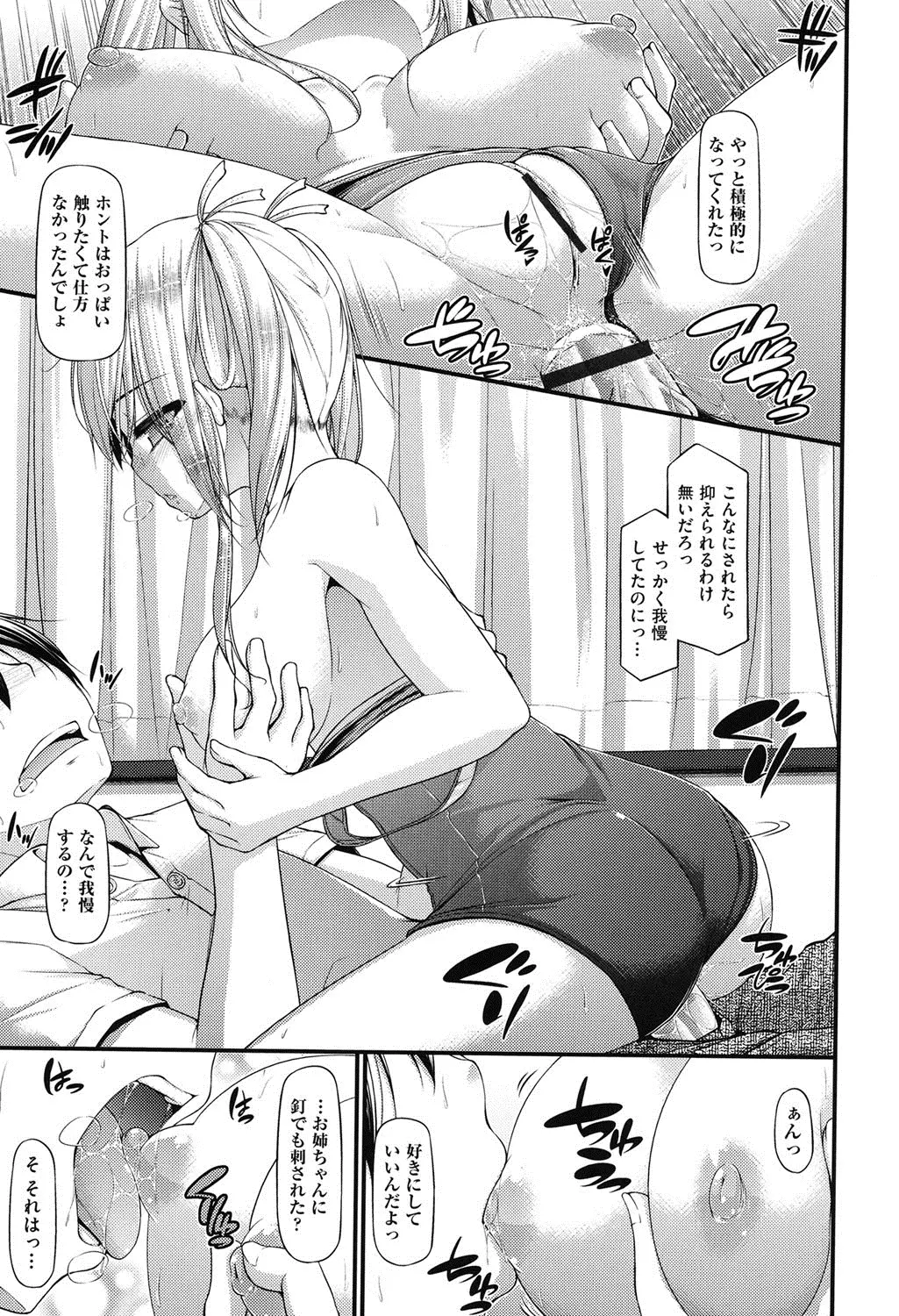 웹툰 이미지 39