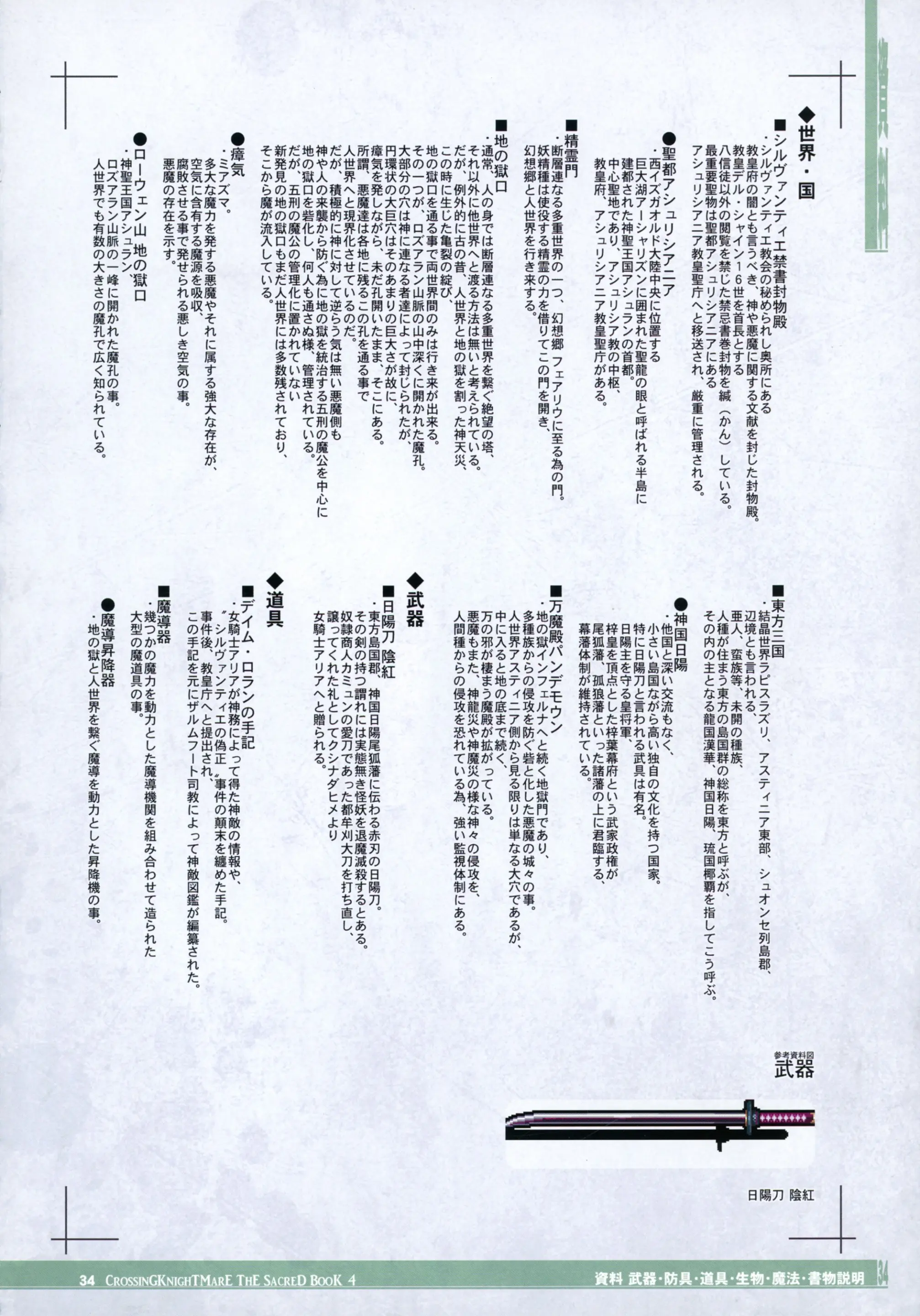 웹툰 이미지 33