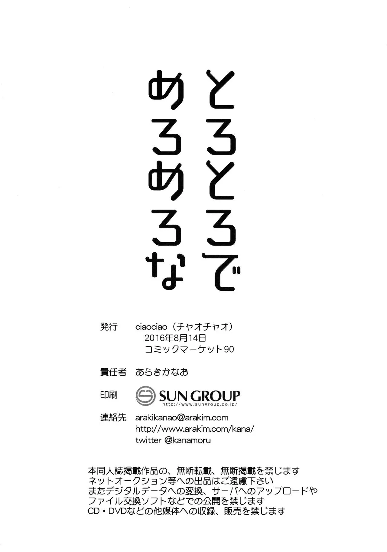 웹툰 이미지 20
