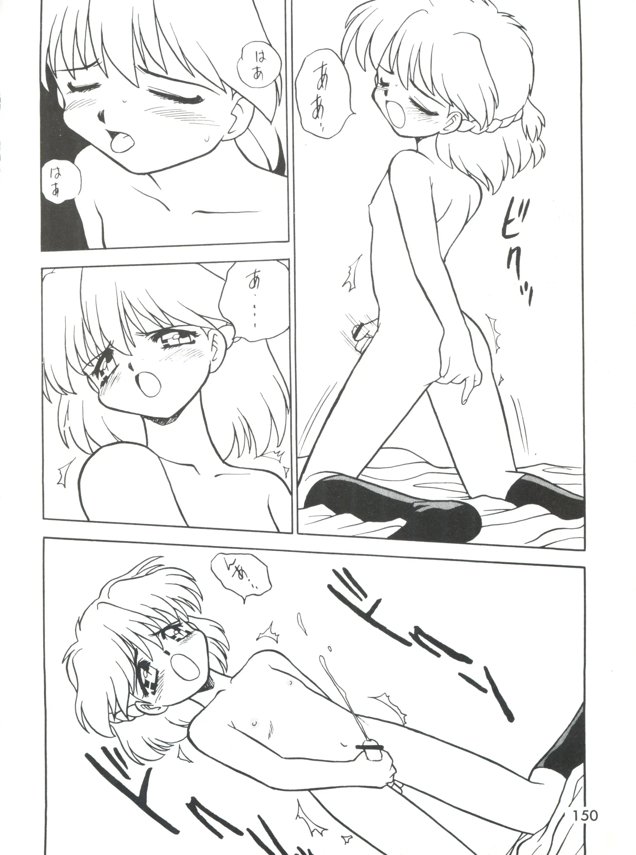 웹툰 이미지 151