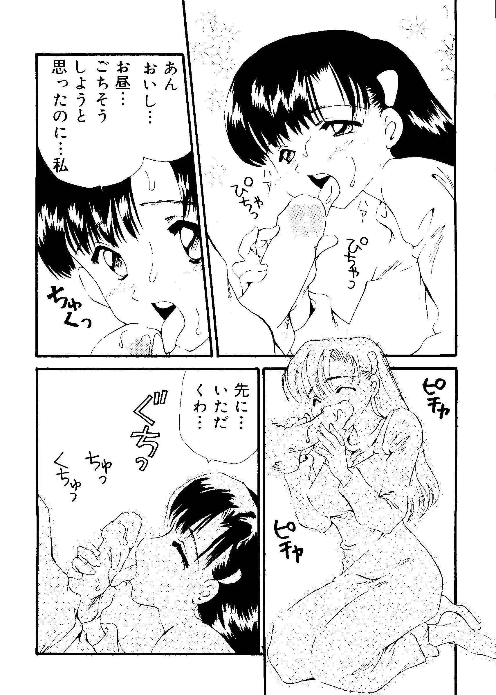 웹툰 이미지 131