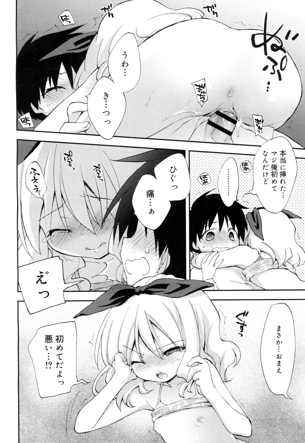 웹툰 이미지 276