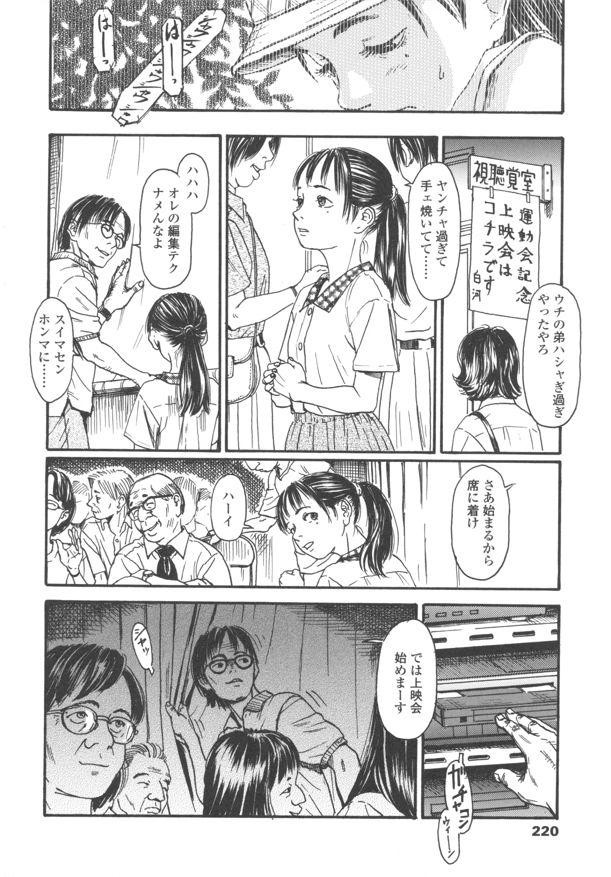 웹툰 이미지 221